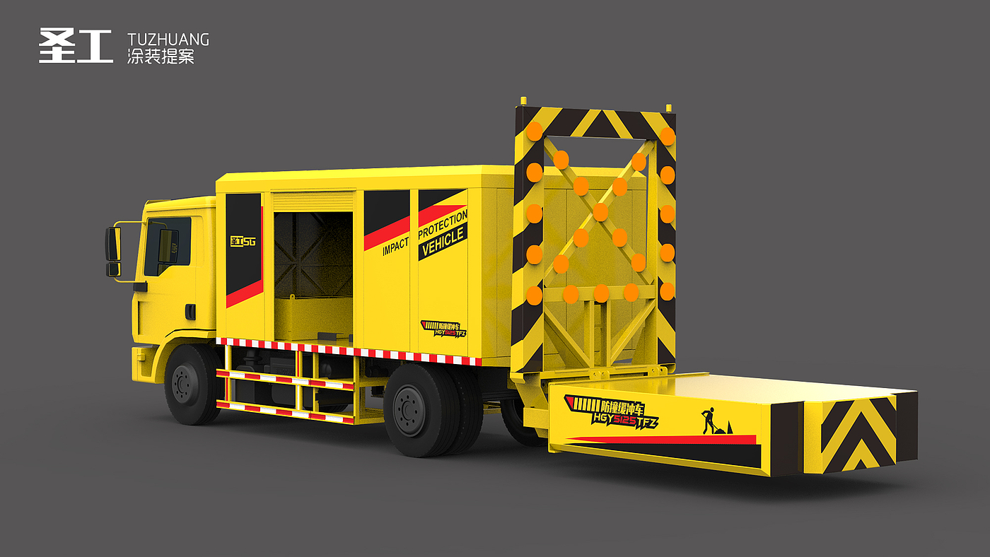 industrial design，construction machinery，Coating design，Color matching，Anti collision vehicle，
