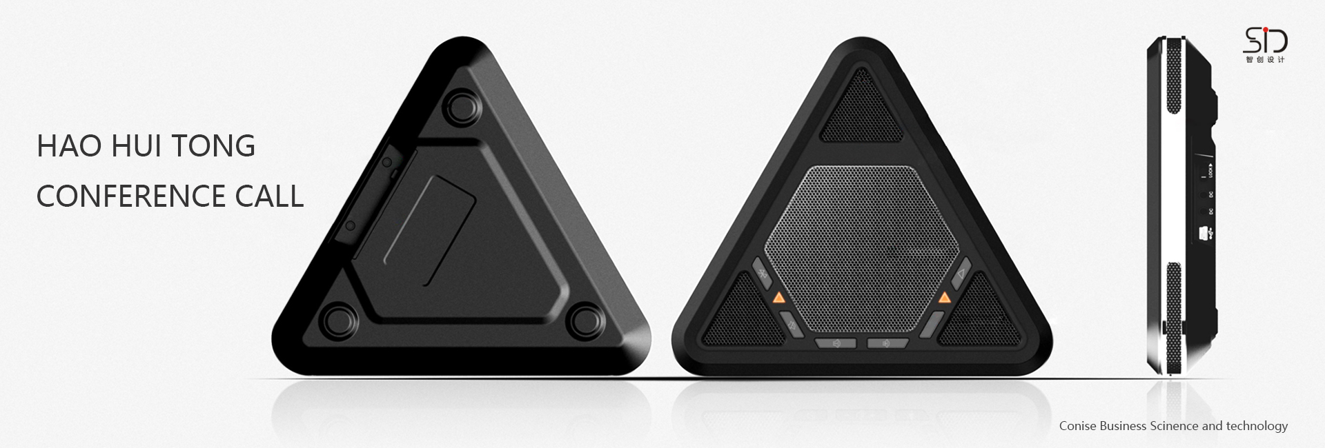 Conference telephone design，industrial design，Zhichuang design，Shenzhen design company，