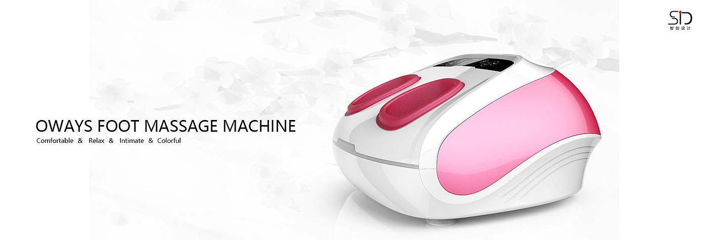 Design of foot massage instrument，Healthcare product design，industrial design，Shenzhen design company，Zhichuang design，