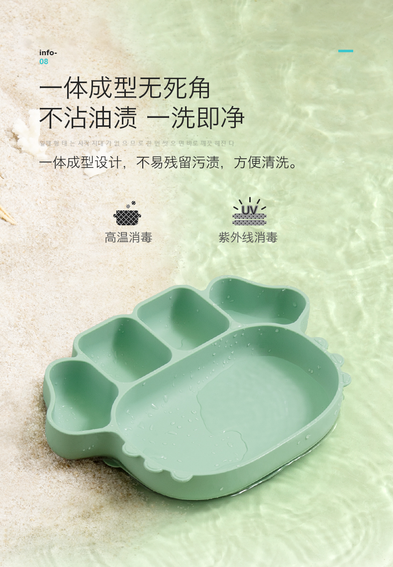 Crab silica gel plate (upgraded version)，