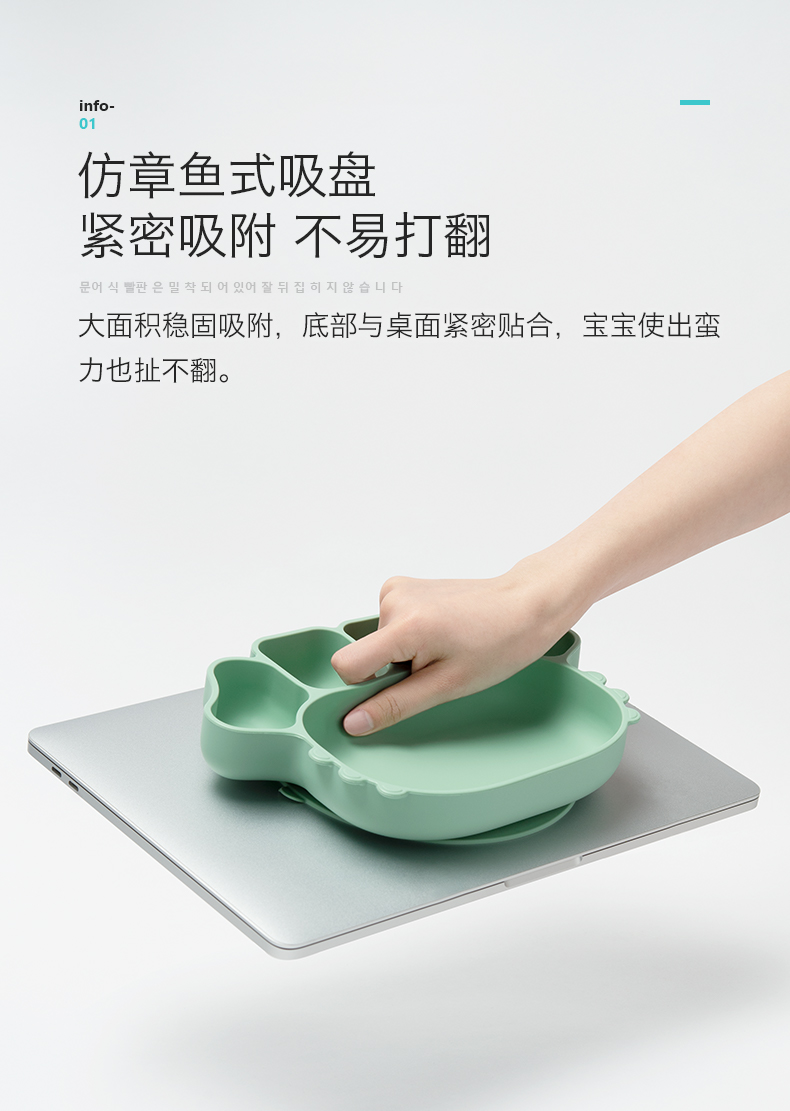 Crab silica gel plate (upgraded version)，