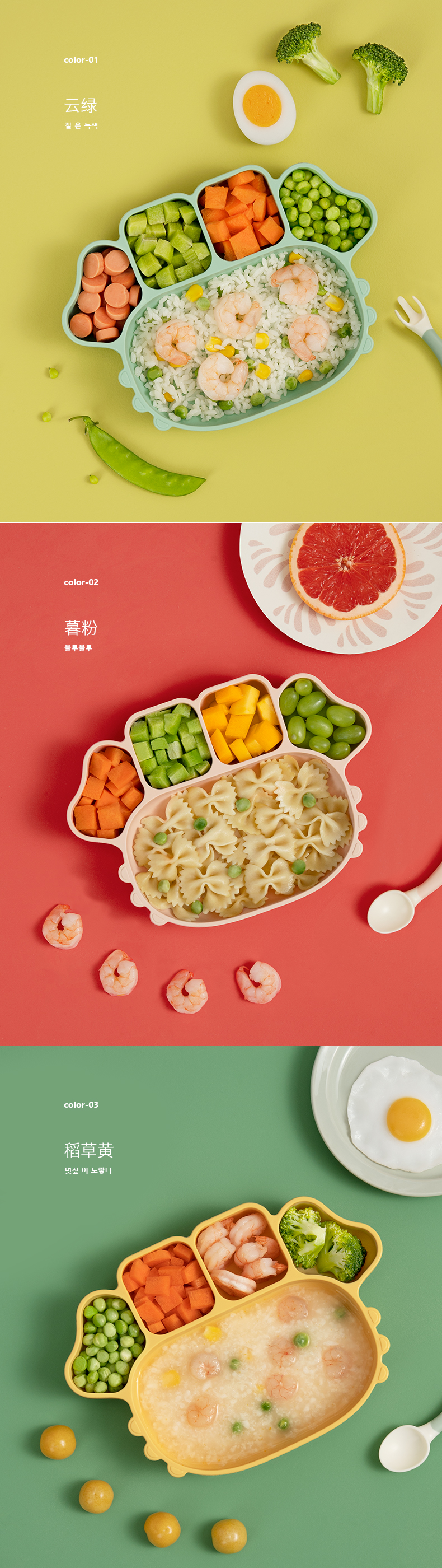 Crab silica gel plate (upgraded version)，