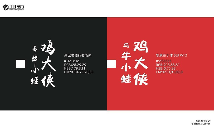 Graphic Artist Designer，