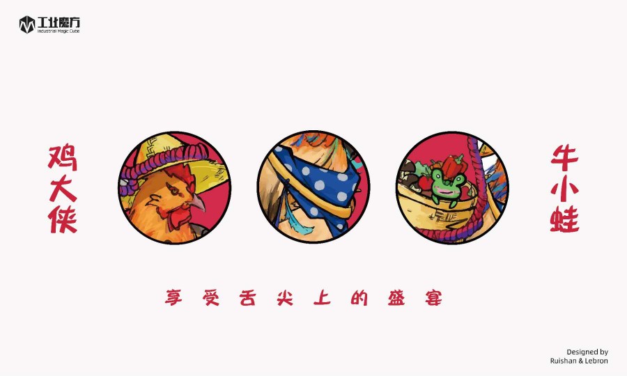 Graphic Artist Designer，