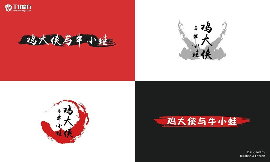 Graphic Artist Designer，