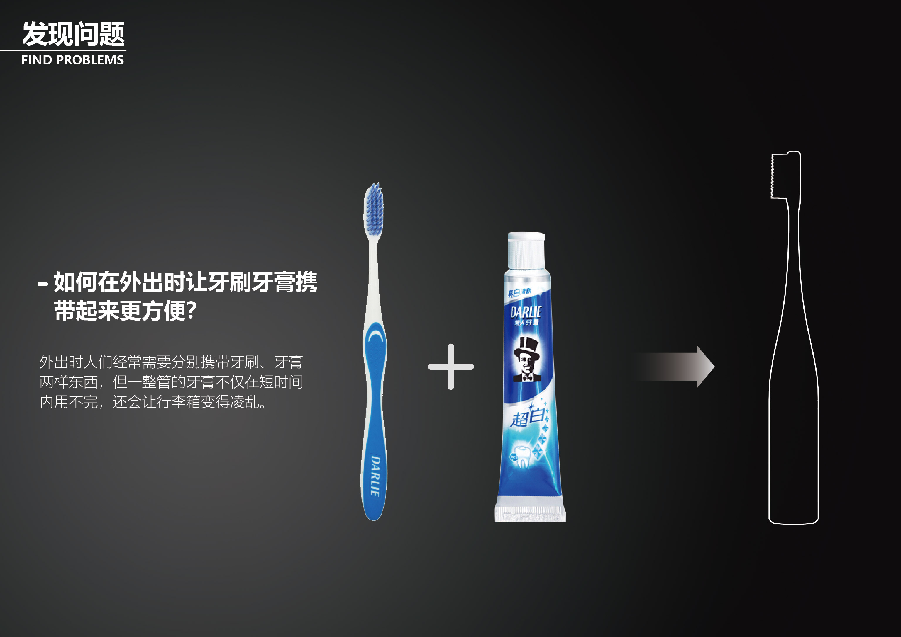 Travel toothbrush design，