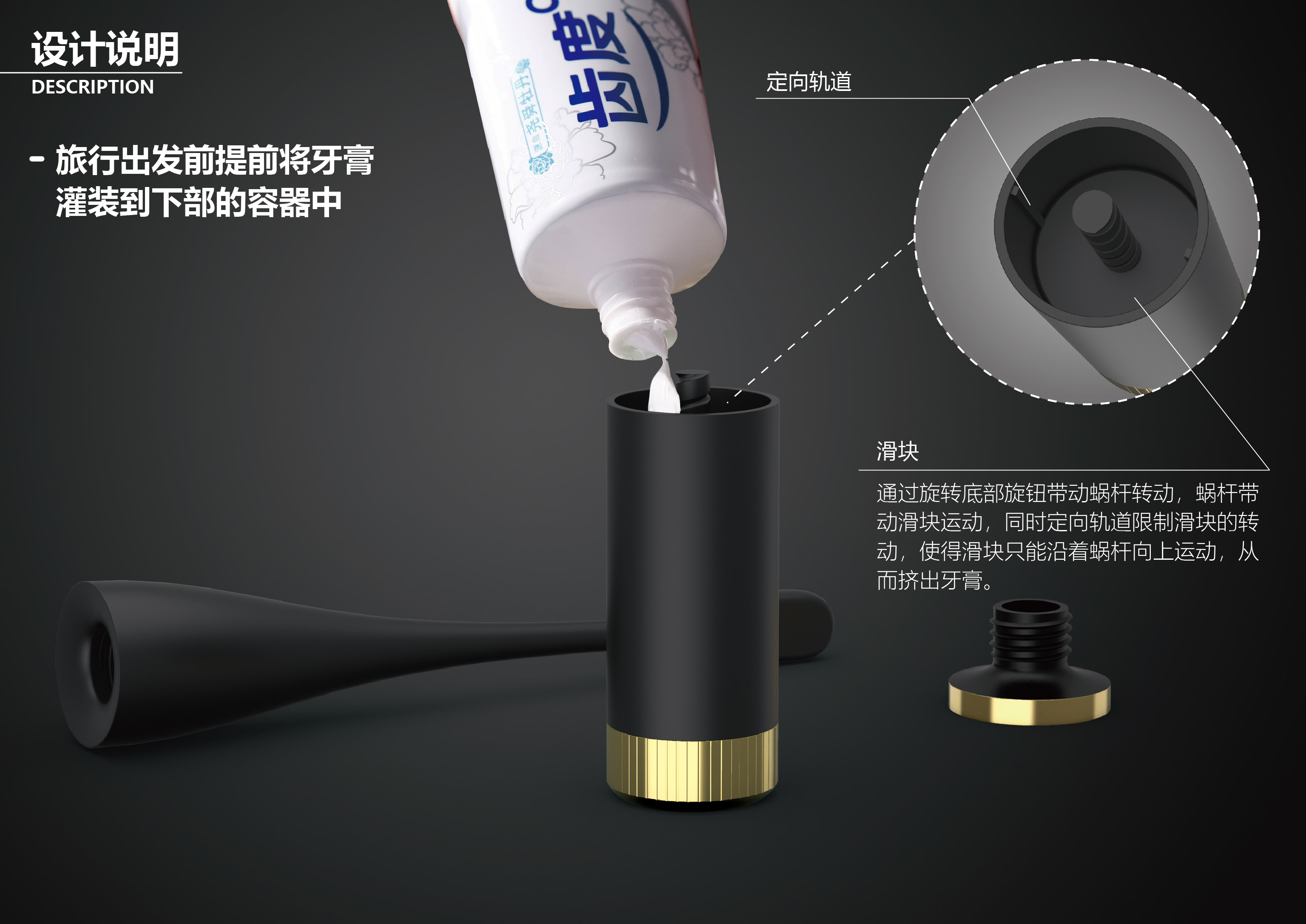 Travel toothbrush design，