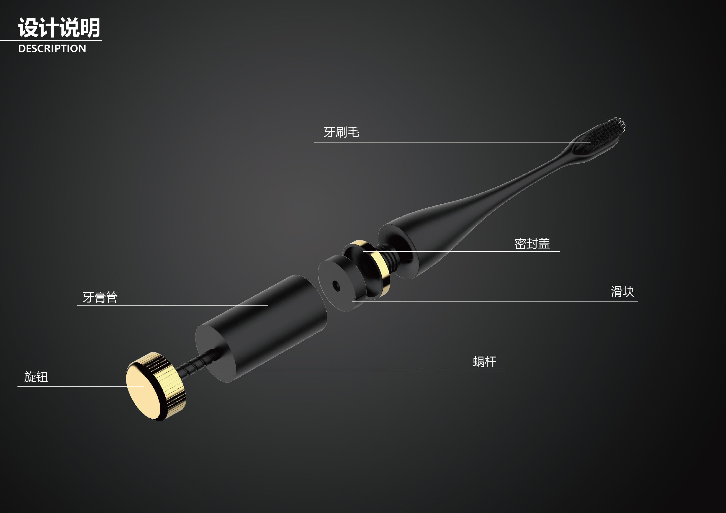 Travel toothbrush design，