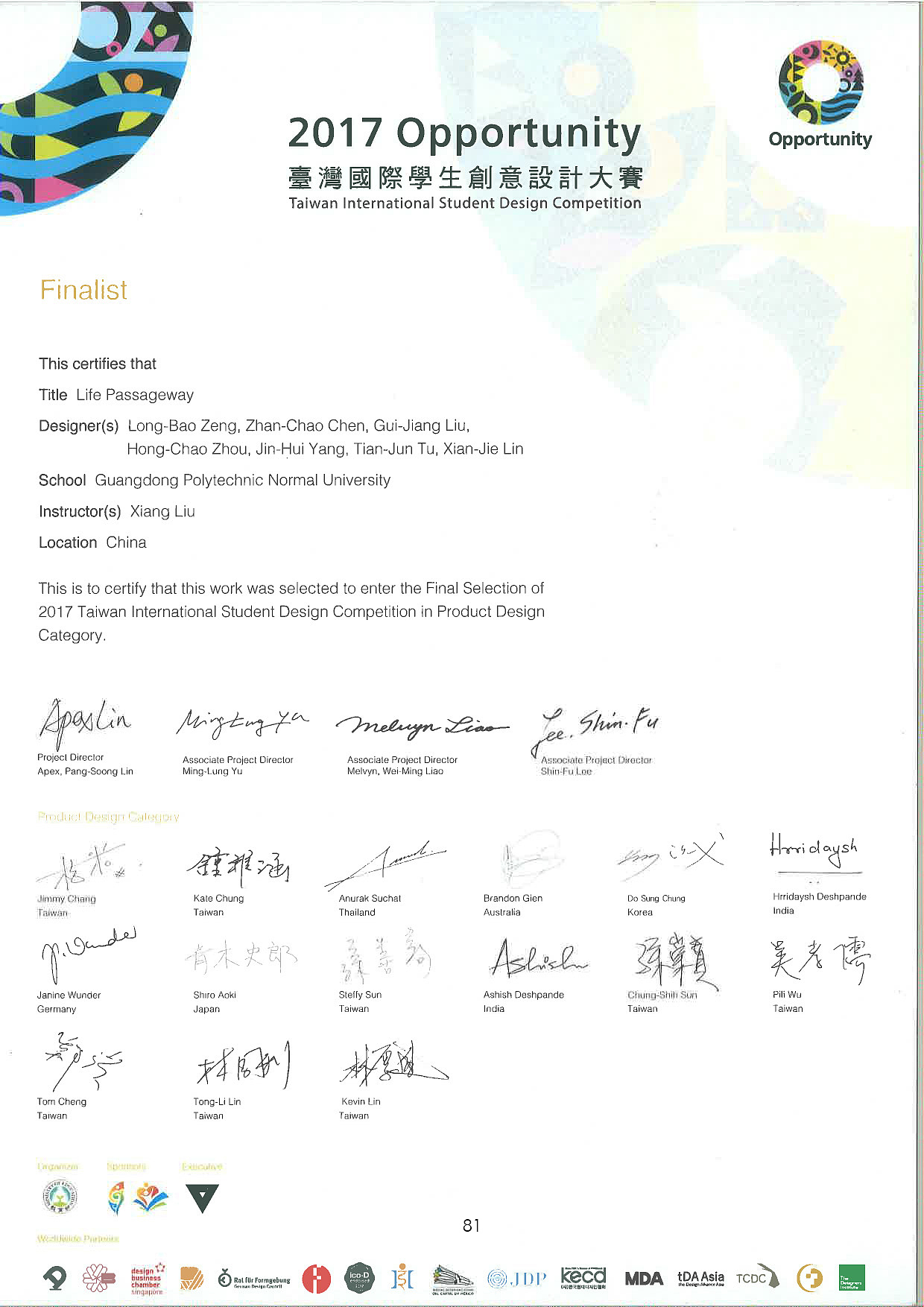 Life channel，product design，Social care，