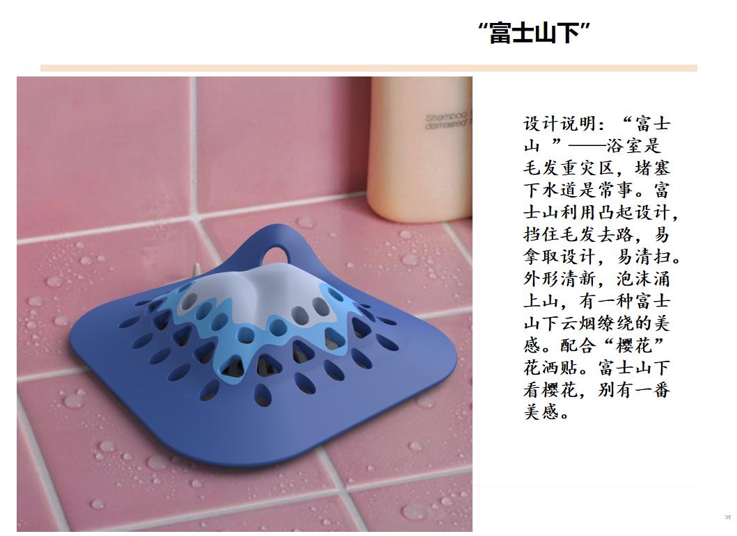 Daily Necessities，Floor drain cover，Listed，