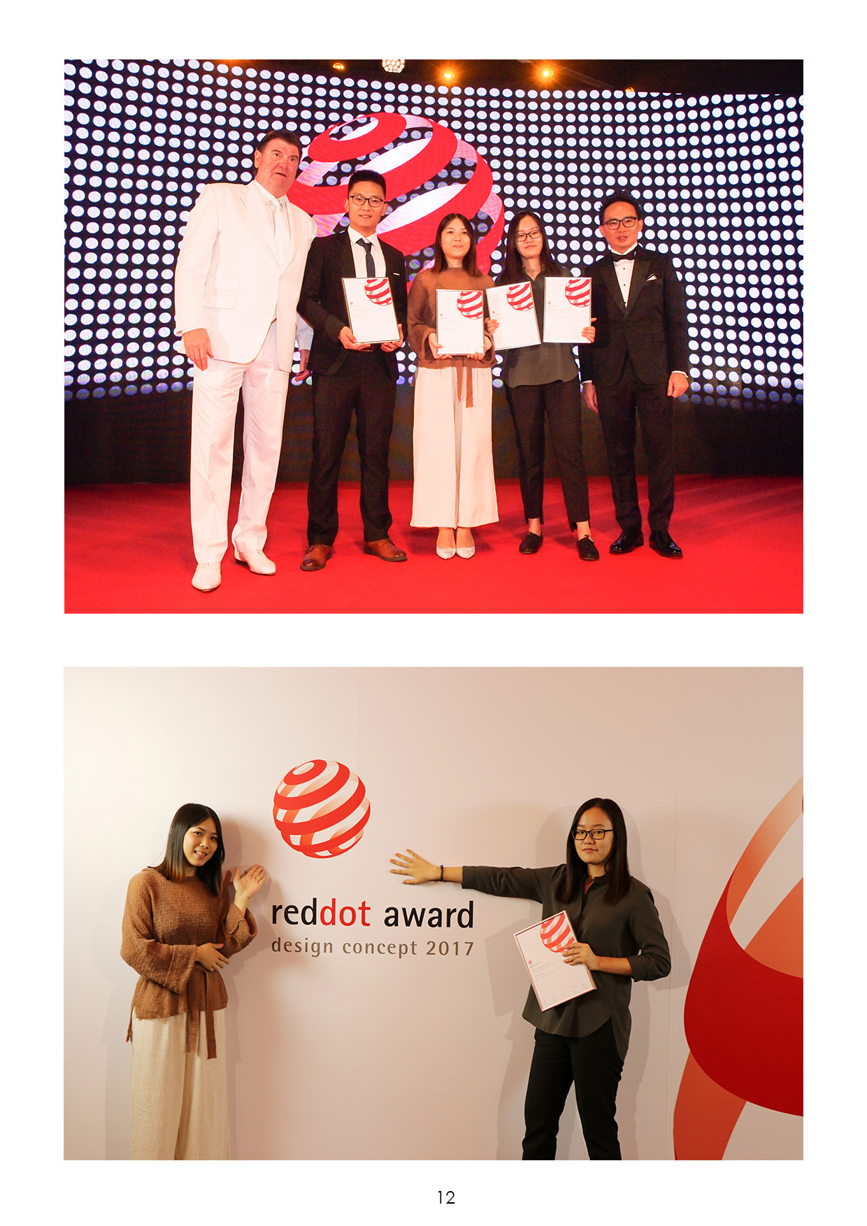 product design，Red dot award，trunk，