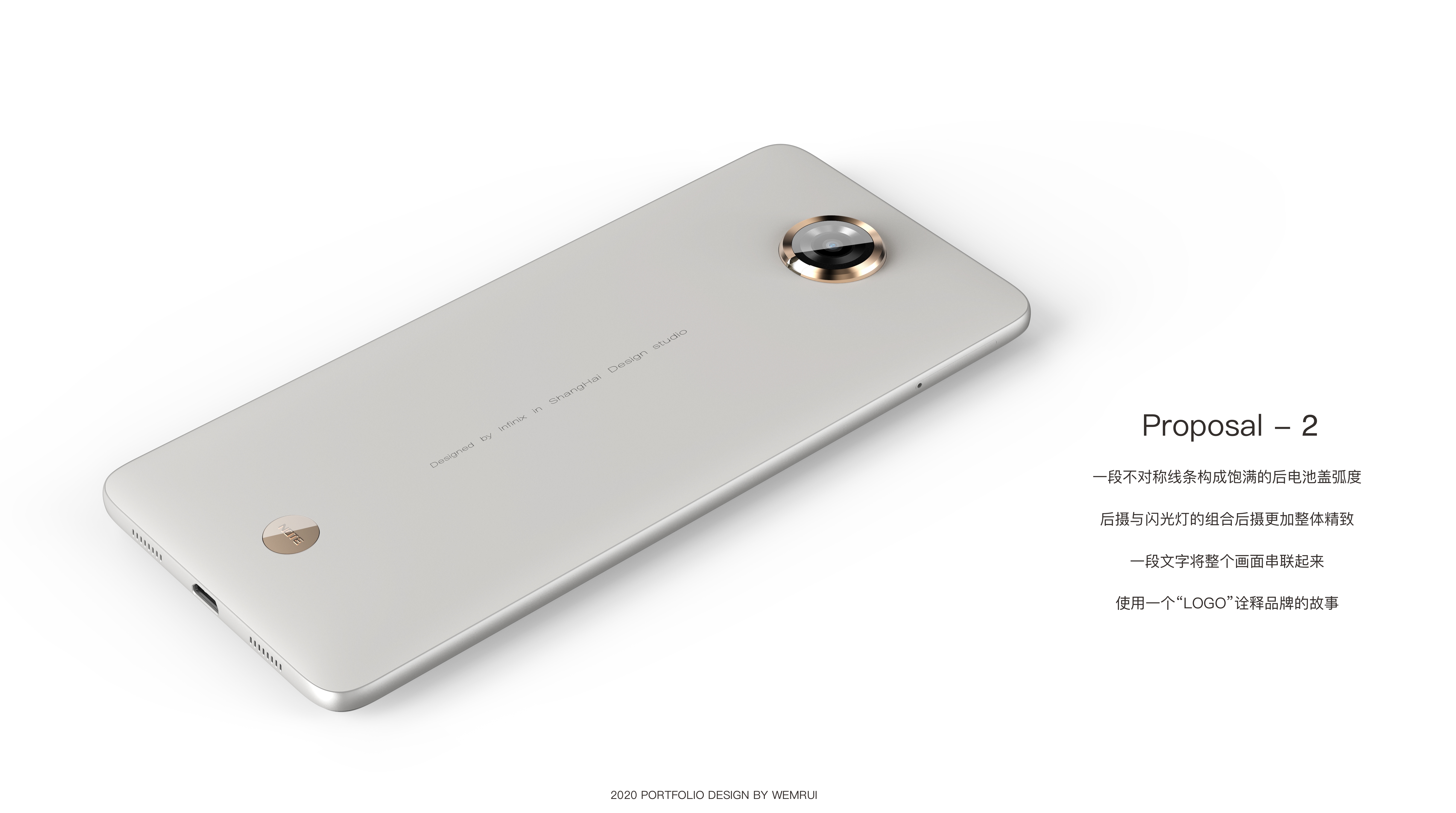 ps，ai，industrial design，Mobile phone design，