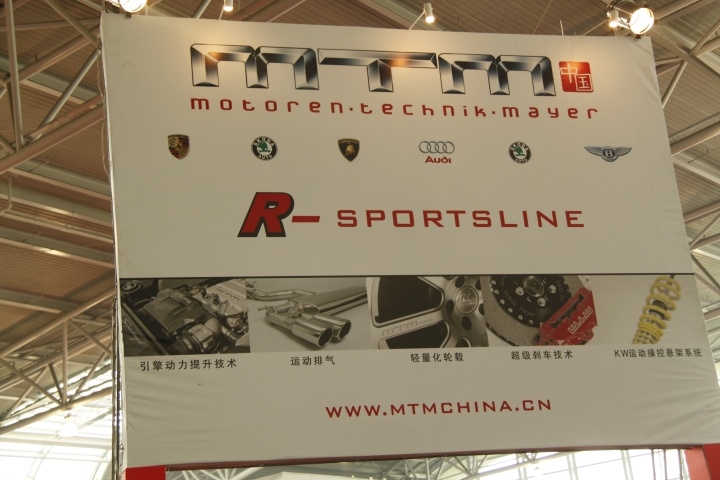 two thousand and eleven，Modified vehicle，