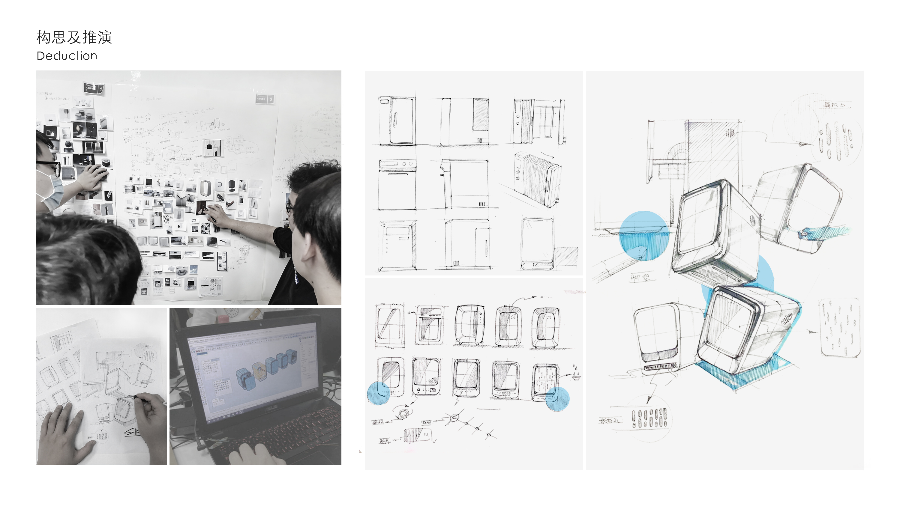 product design，industrial design，sample reels，Keyshot rendering，dishwasher，