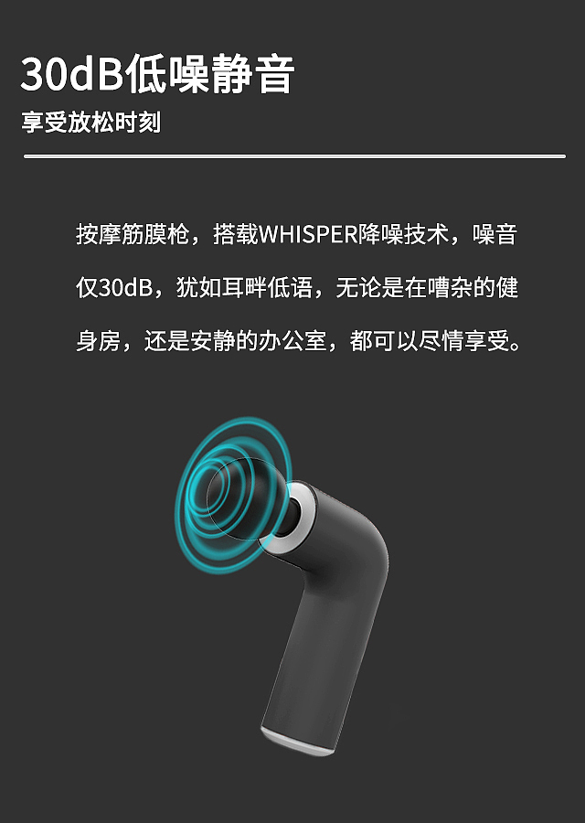 Mini fascia gun，