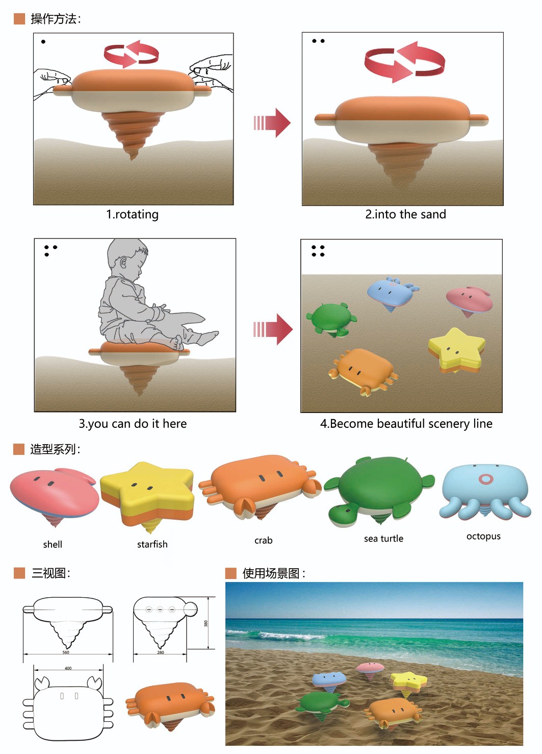 sandy beach，chair，