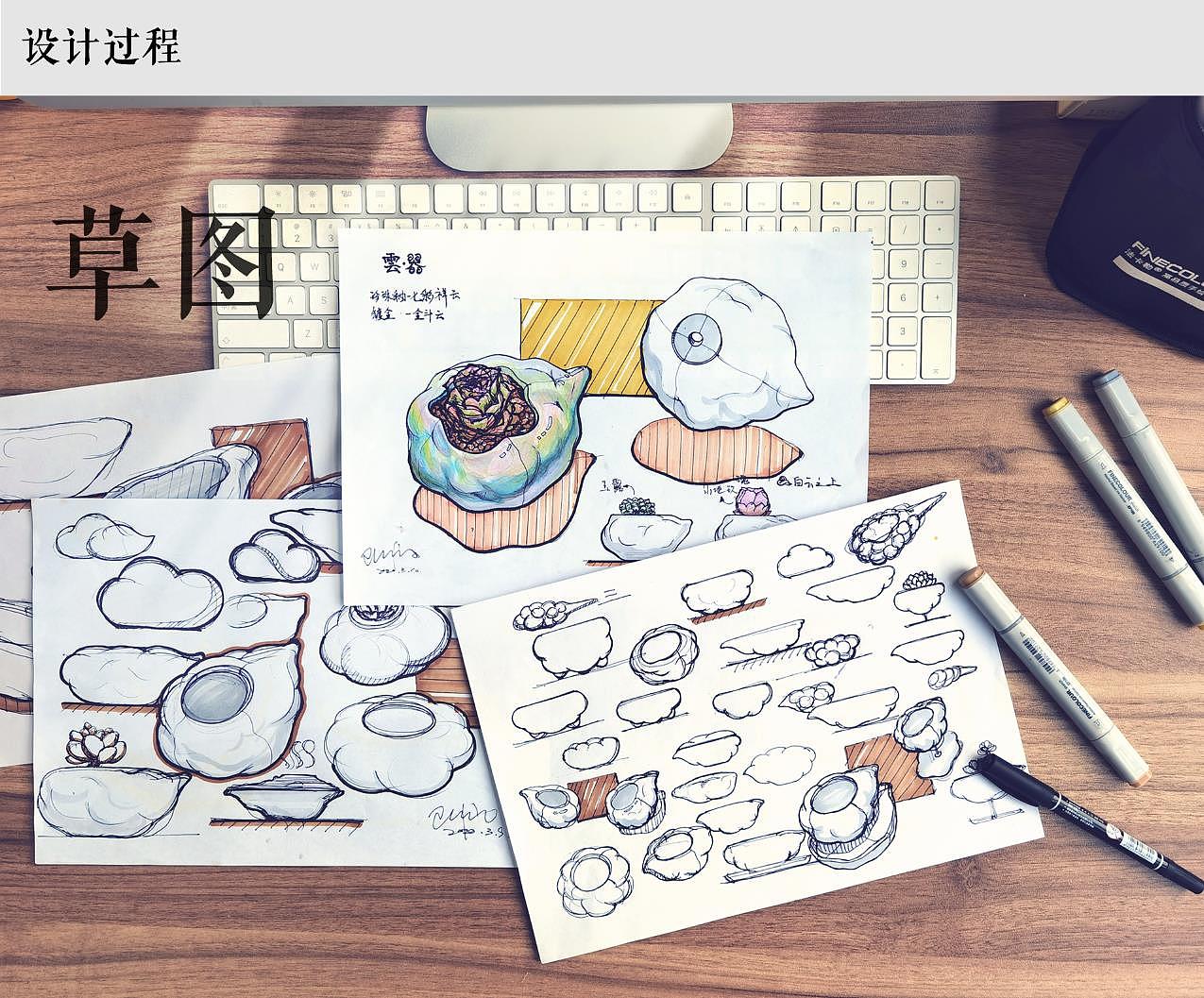 Cultural creation，Flowerpot，Floral apparatus，cloud，Junior Designer，Potted plants，
