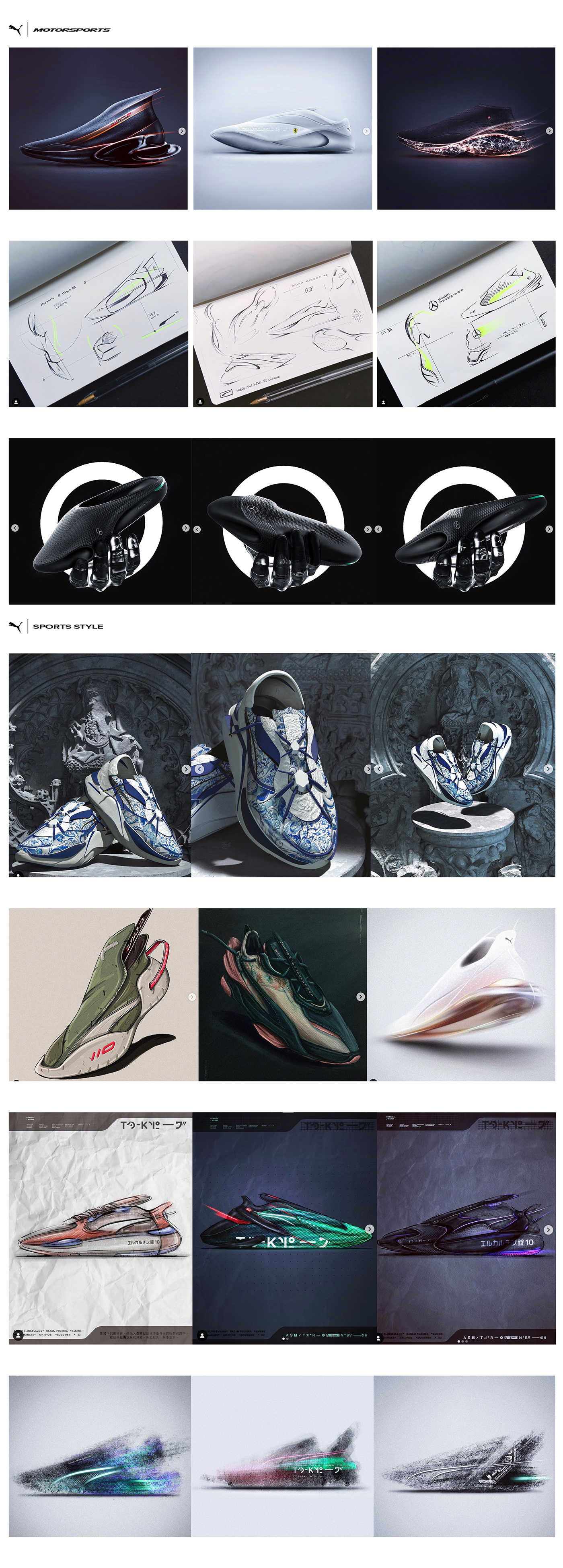 Cougar，Puma，sneakers，product design，Hand drawn，