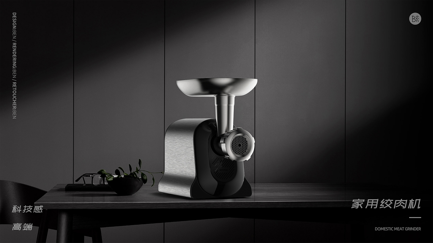 meat grinder，