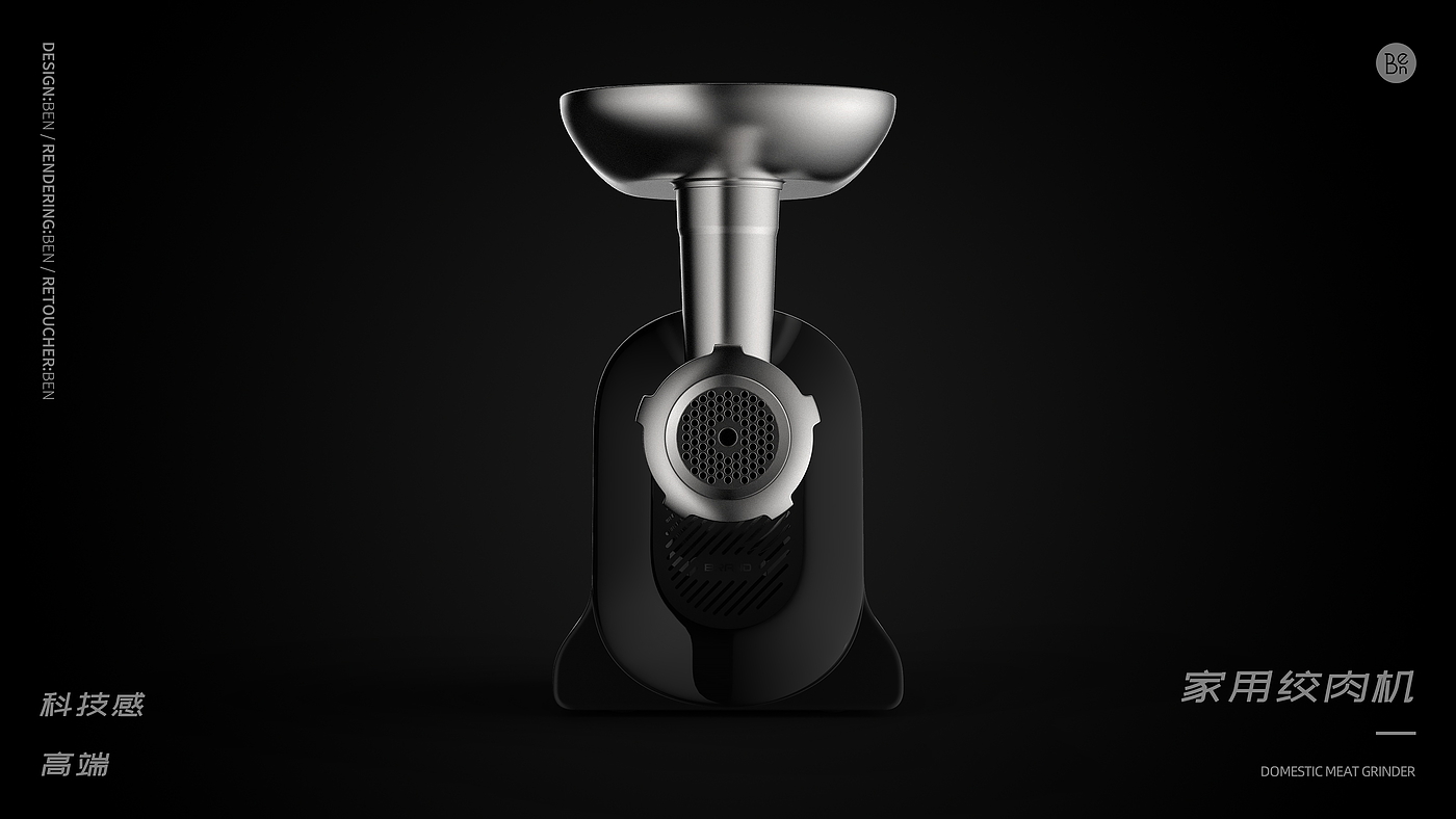 meat grinder，