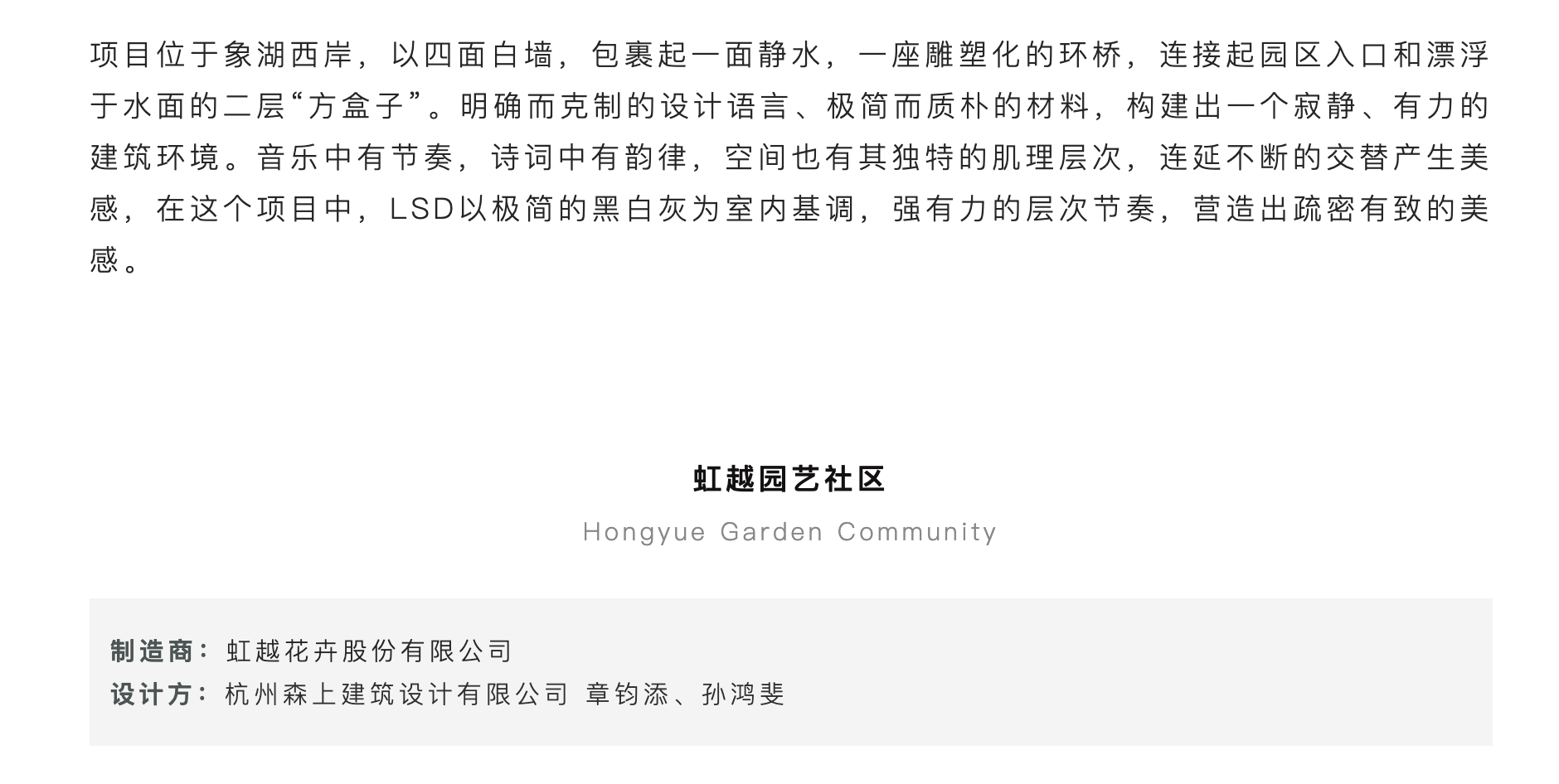 Contemporary good design award，space，Design，Red dot lecture hall，