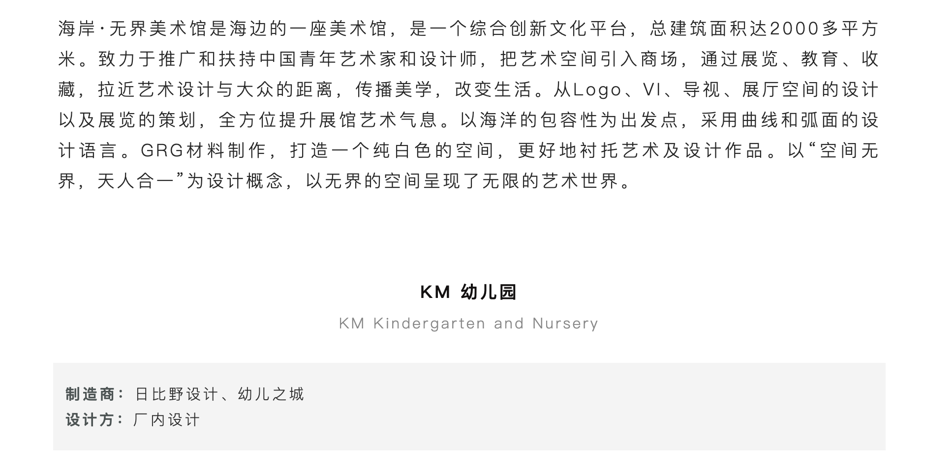 Contemporary good design award，space，Design，Red dot lecture hall，