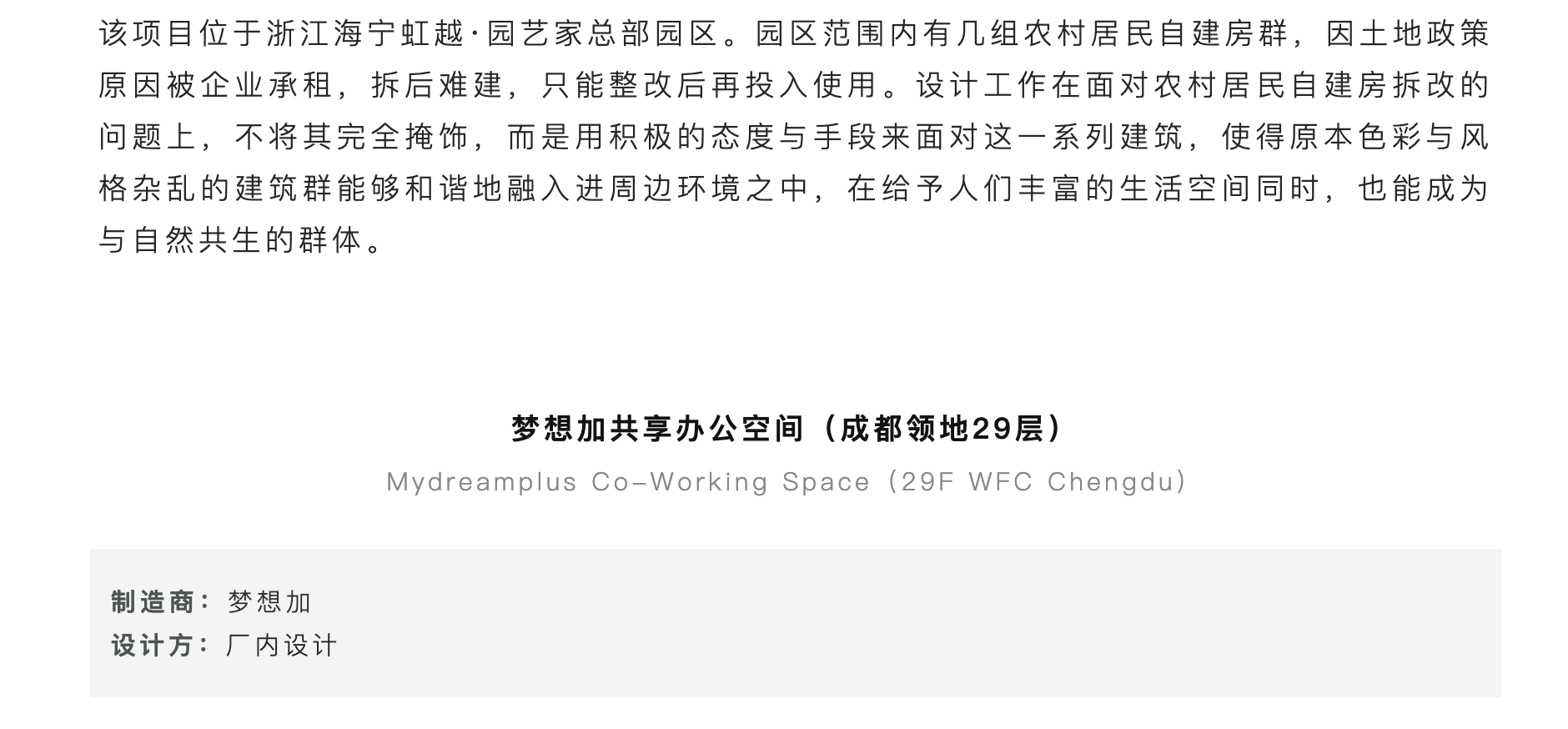 Contemporary good design award，space，Design，Red dot lecture hall，