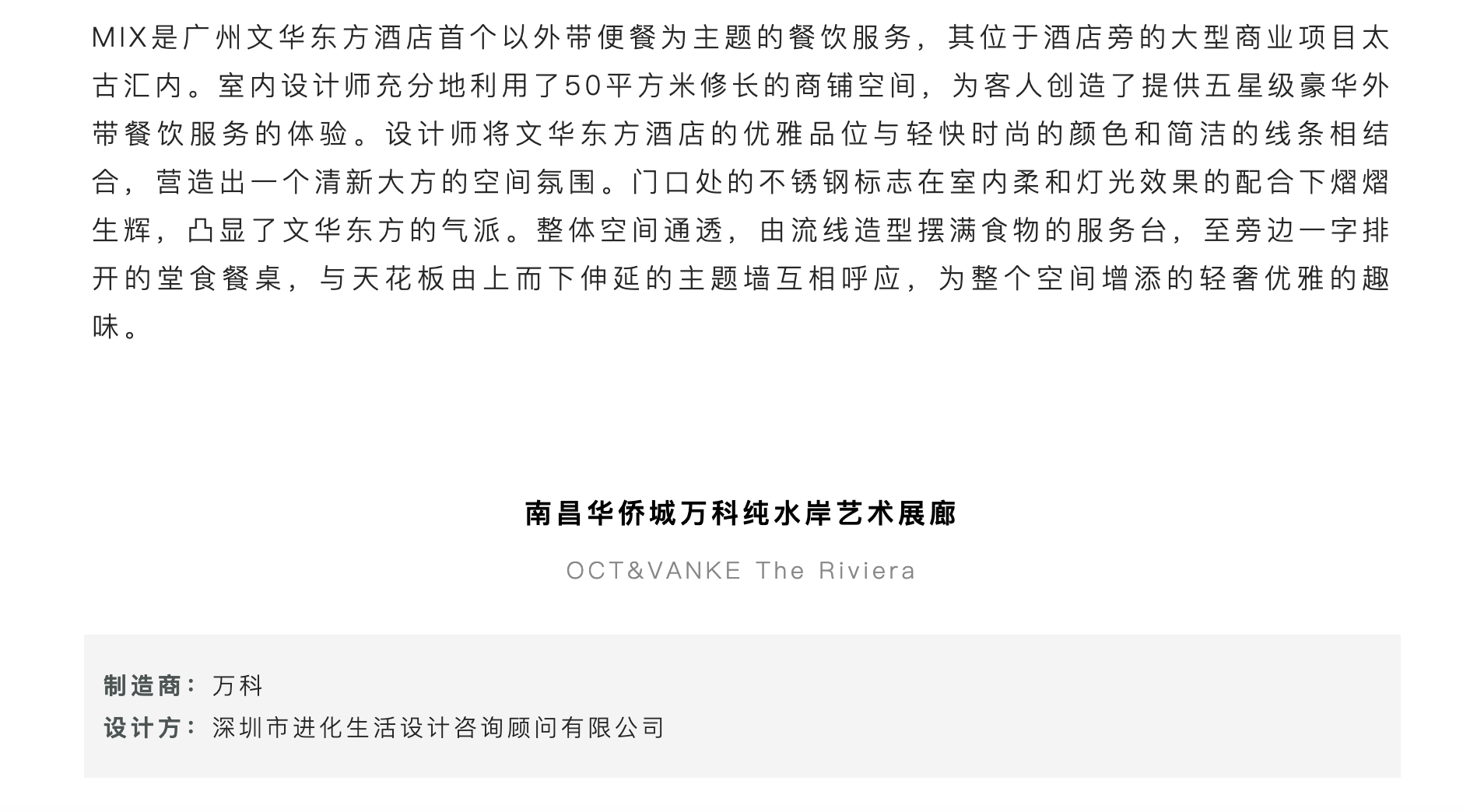 Contemporary good design award，space，Design，Red dot lecture hall，