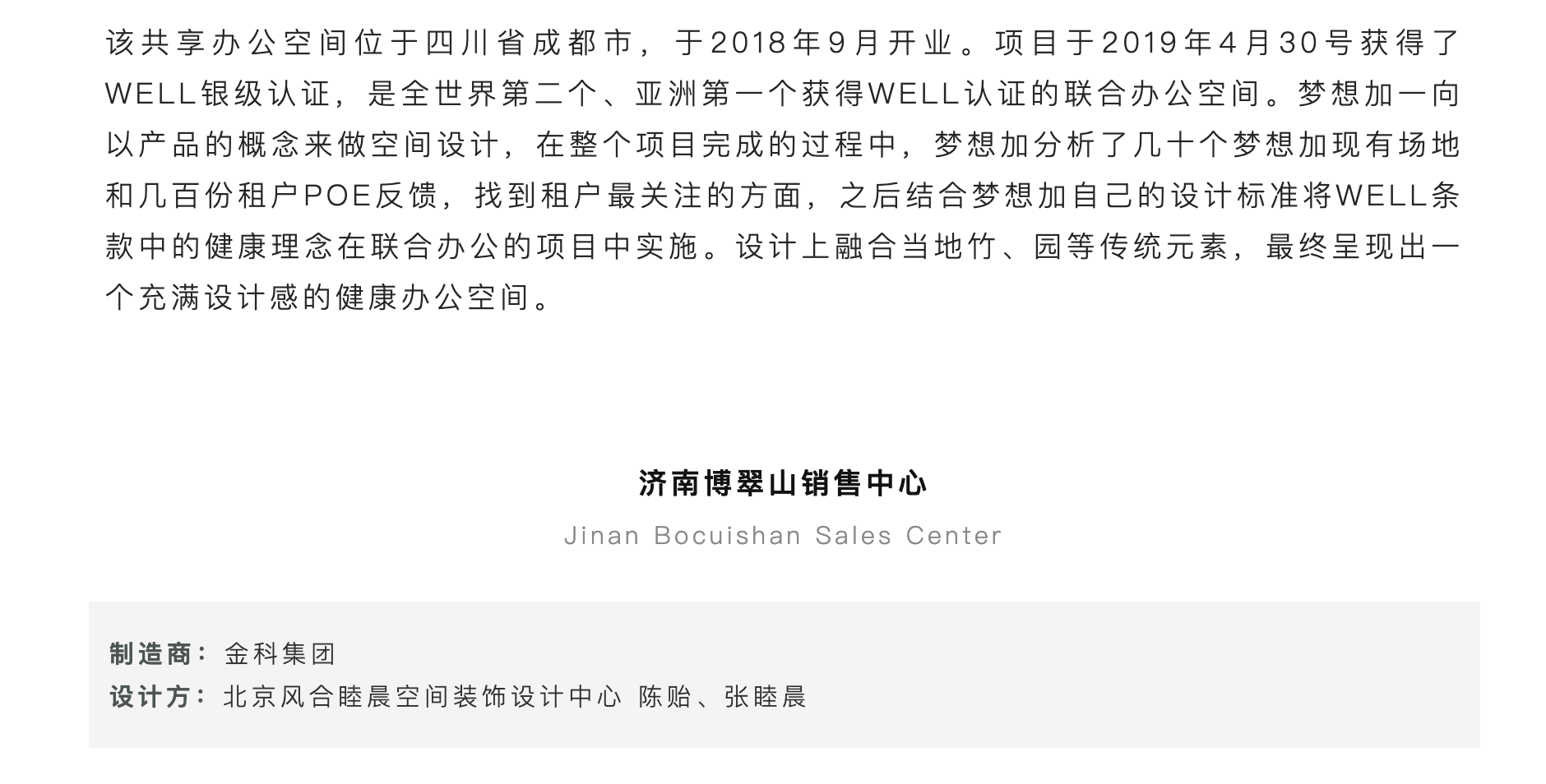 Contemporary good design award，space，Design，Red dot lecture hall，