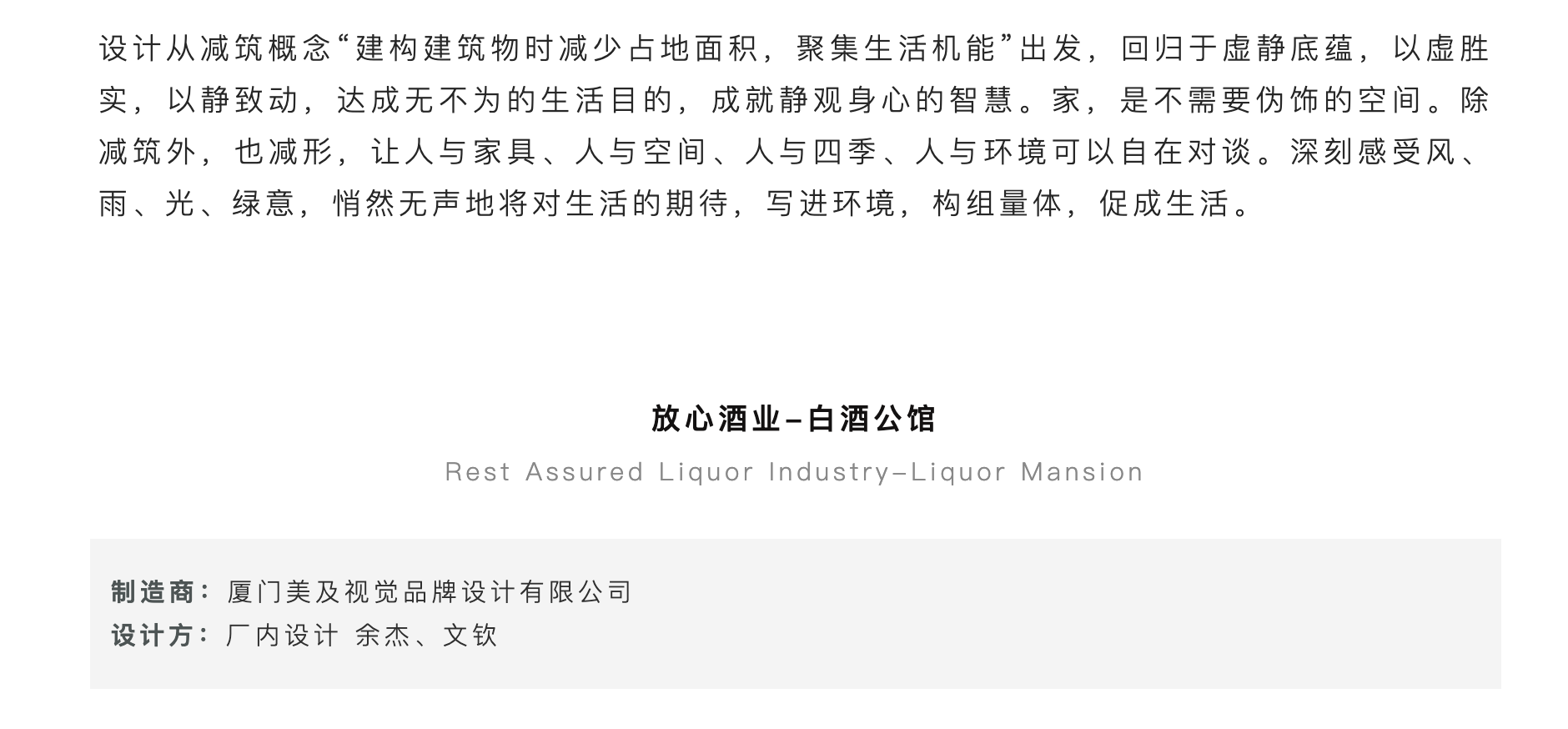 Contemporary good design award，space，Design，Red dot lecture hall，