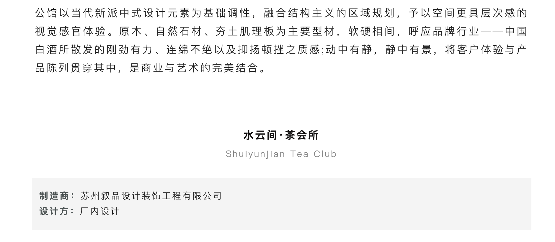 Contemporary good design award，space，Design，Red dot lecture hall，