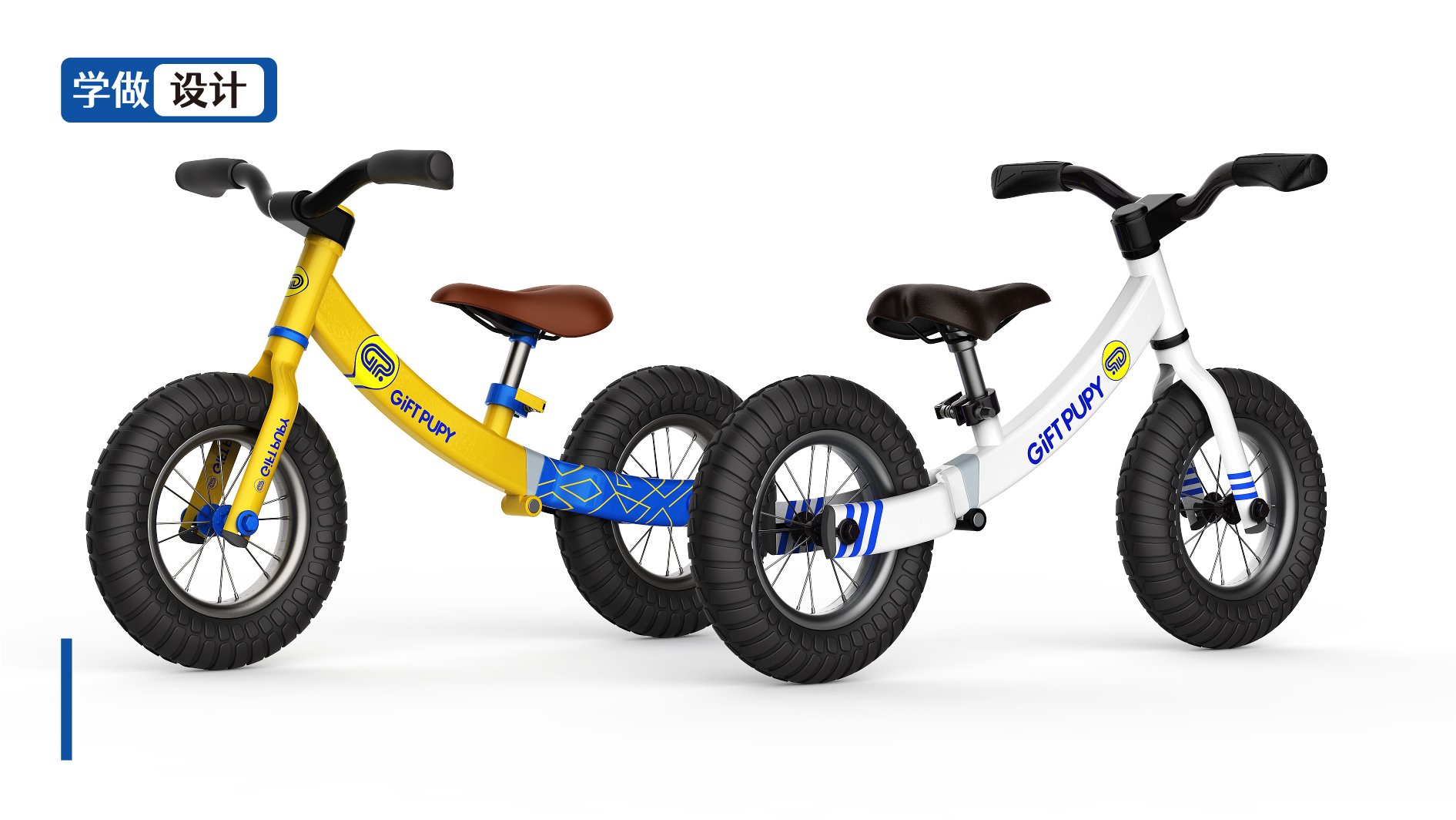 童车,滑步车,自行车,儿童自行车