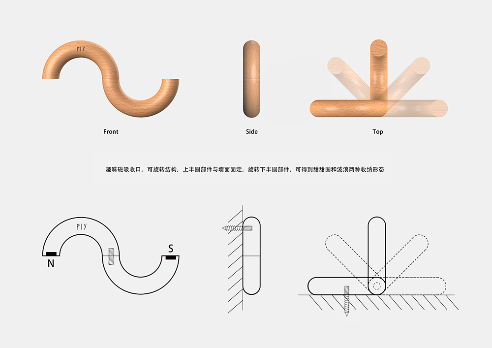 2020 red dot design concept award，DONUT Hook，a hook，Beech，Clothes hook，