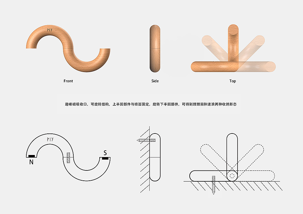 2020 red dot design concept award，DONUT Hook，a hook，Beech，Clothes hook，