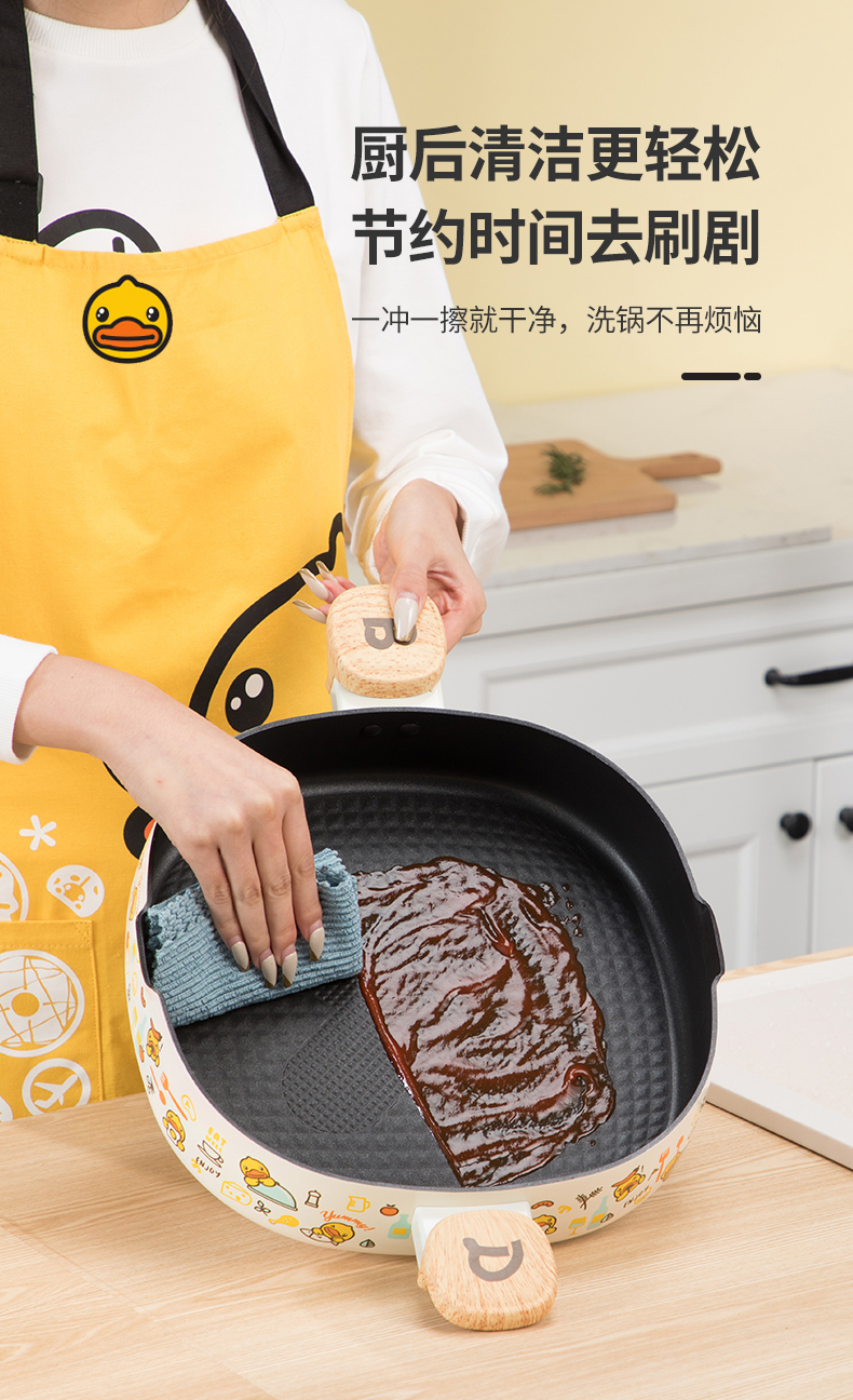 cookware，Soup pot，Cooking King，B.DUCK，Small yellow duck series，