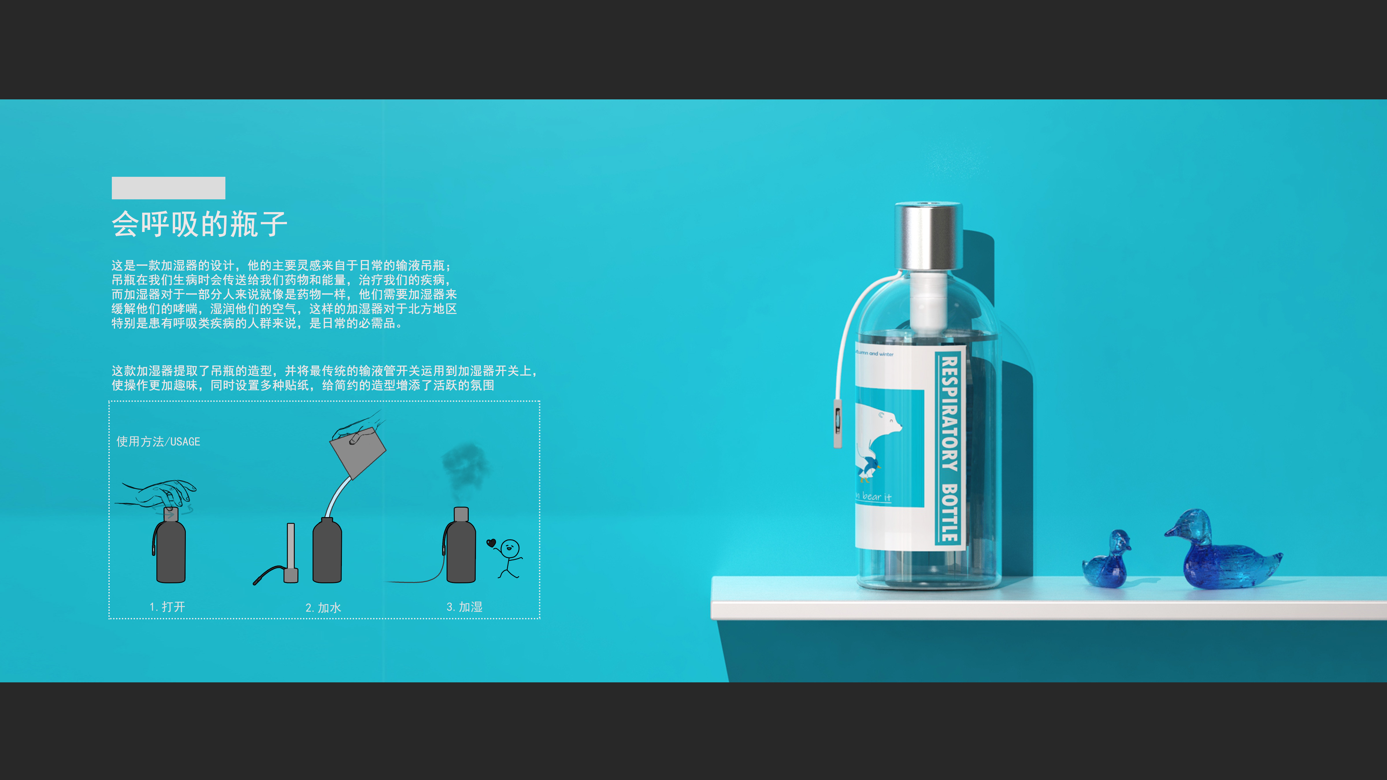 Humidifier，healthy，breathing，blue，