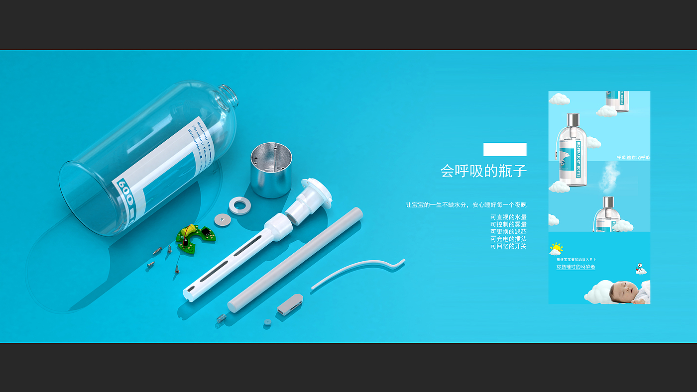 Humidifier，healthy，breathing，blue，