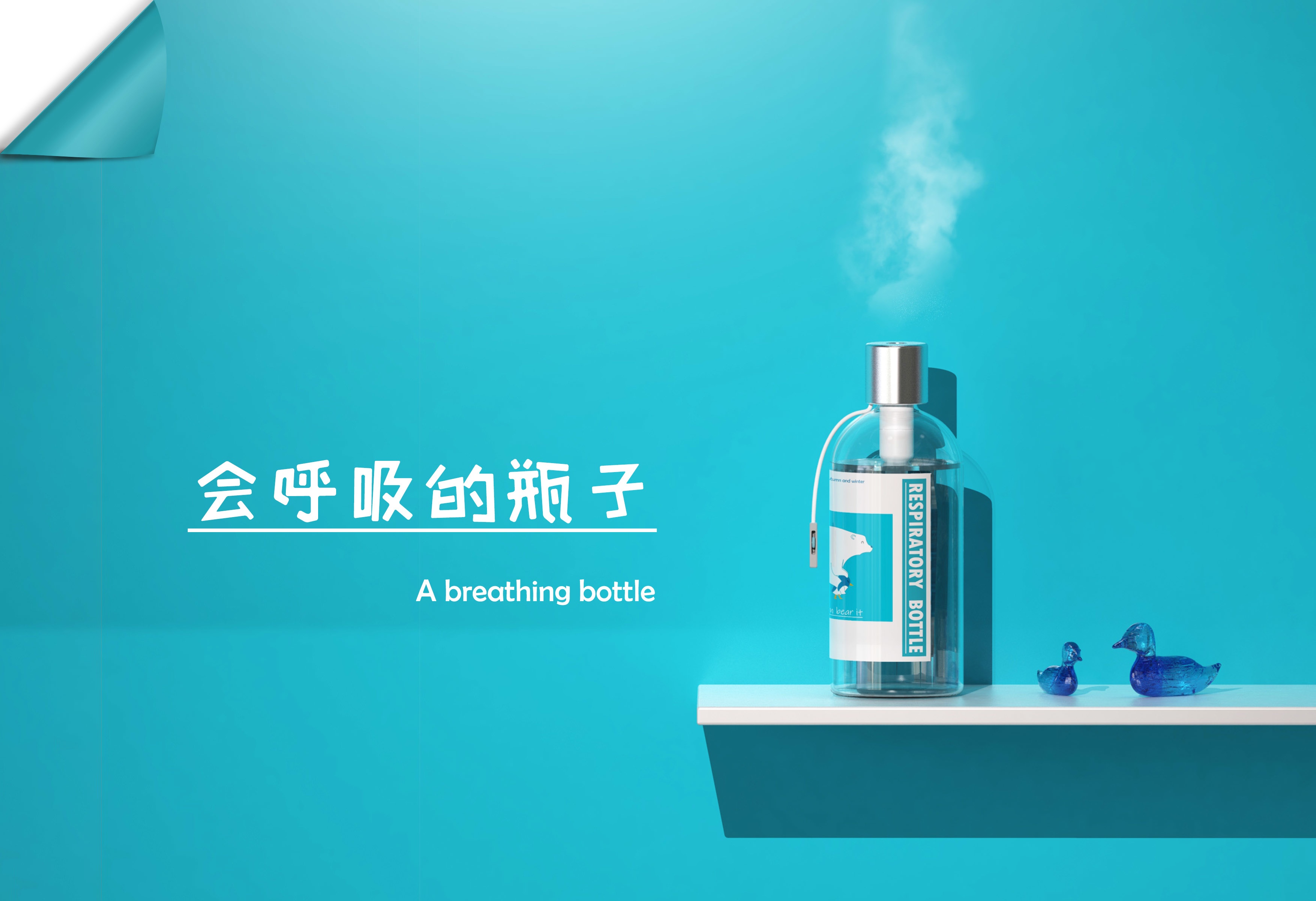 Humidifier，healthy，breathing，blue，