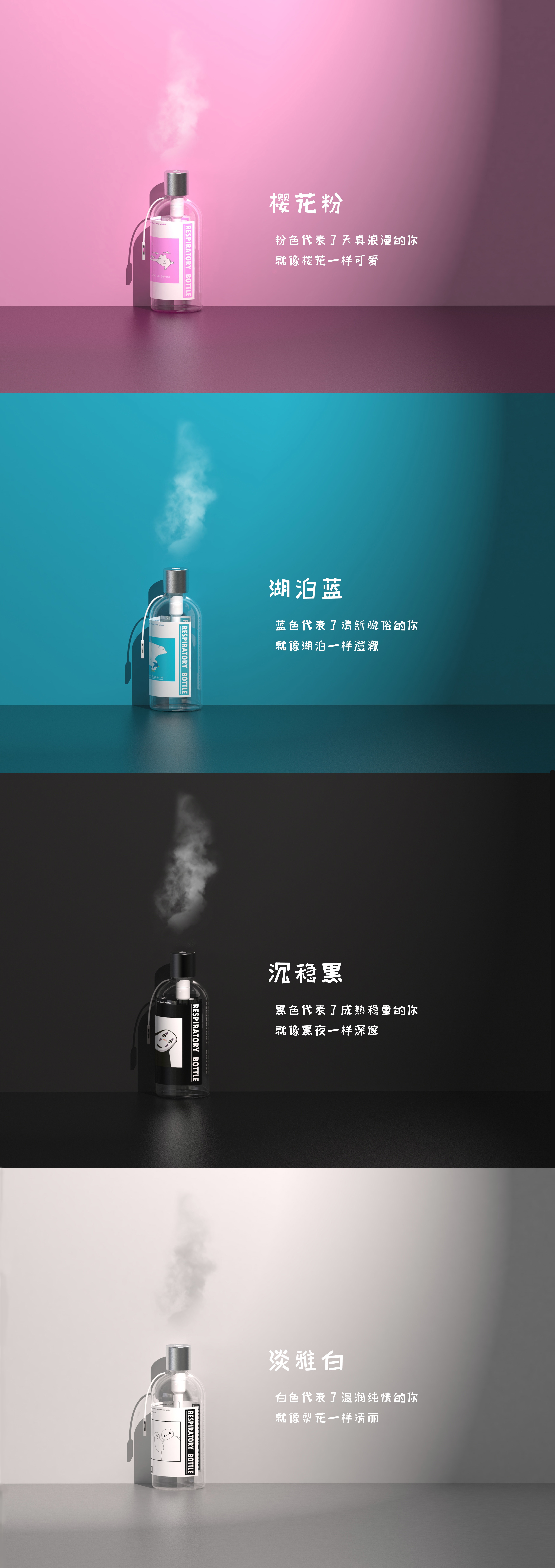 Humidifier，healthy，breathing，blue，