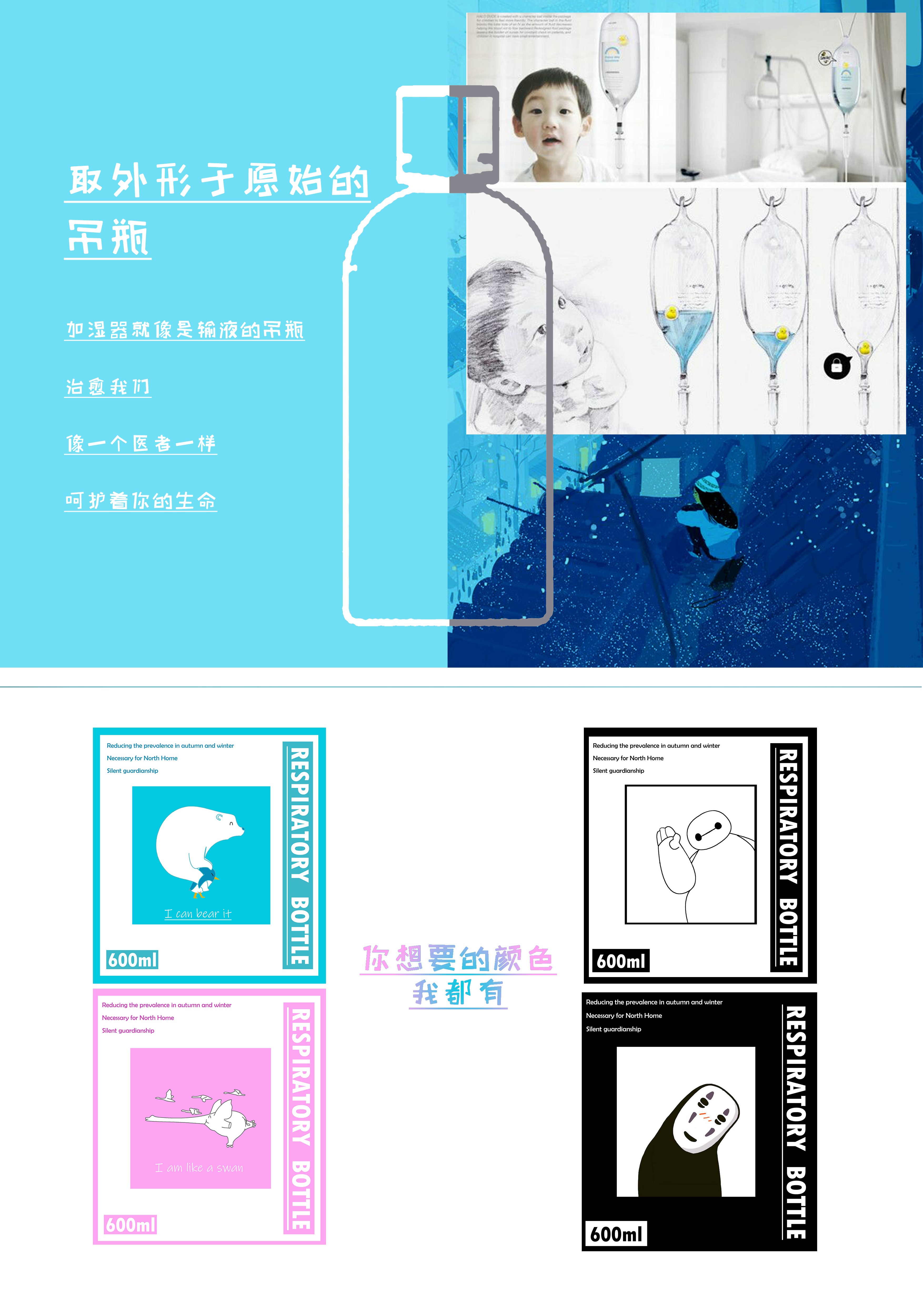 Humidifier，healthy，breathing，blue，