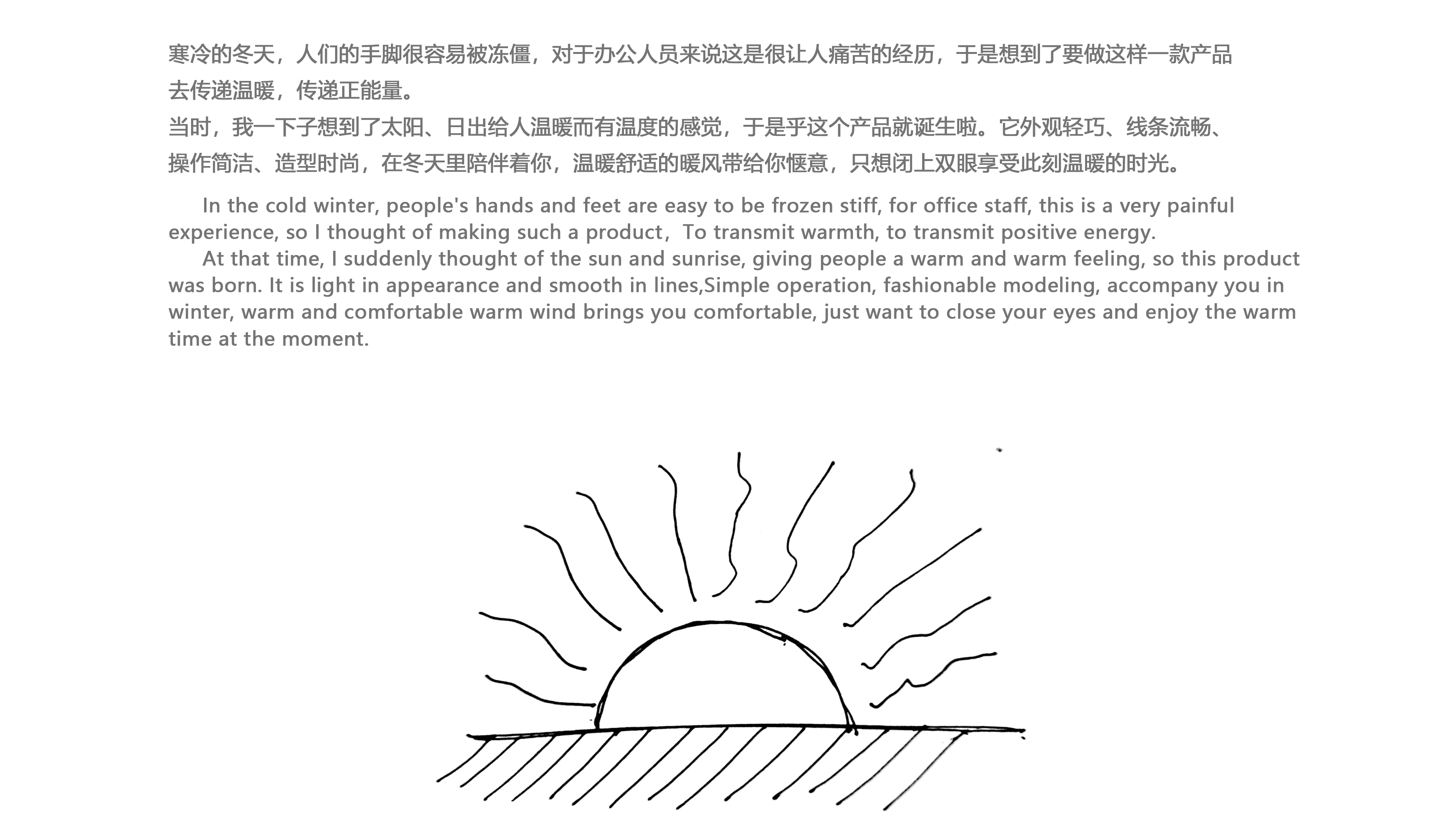 Air heater，Desktop heater，Fan，fashion，Simplicity，