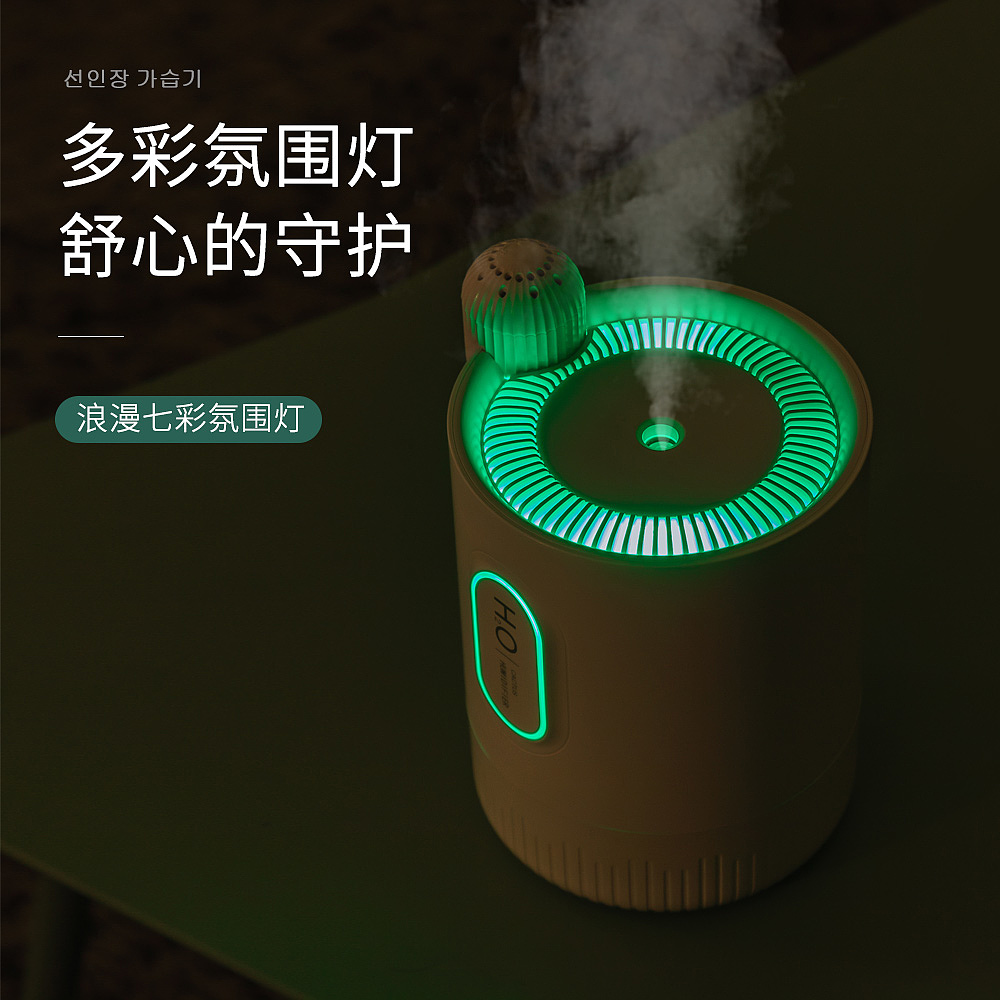 加湿器，喷雾，冬季好物，