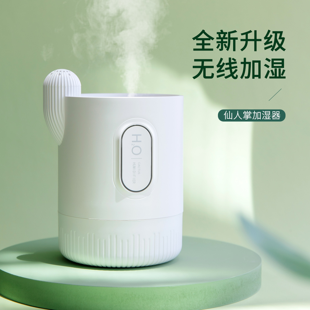 Humidifier，spray，Winter goodies，