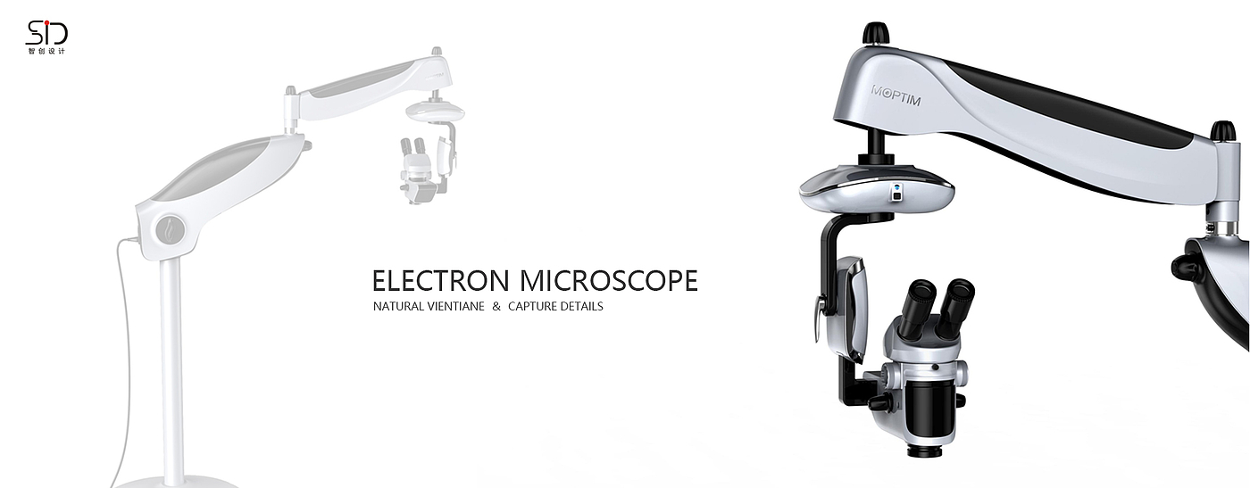 Electron microscope design，Medical product design，Medical device design，industrial design，Zhichuang design，