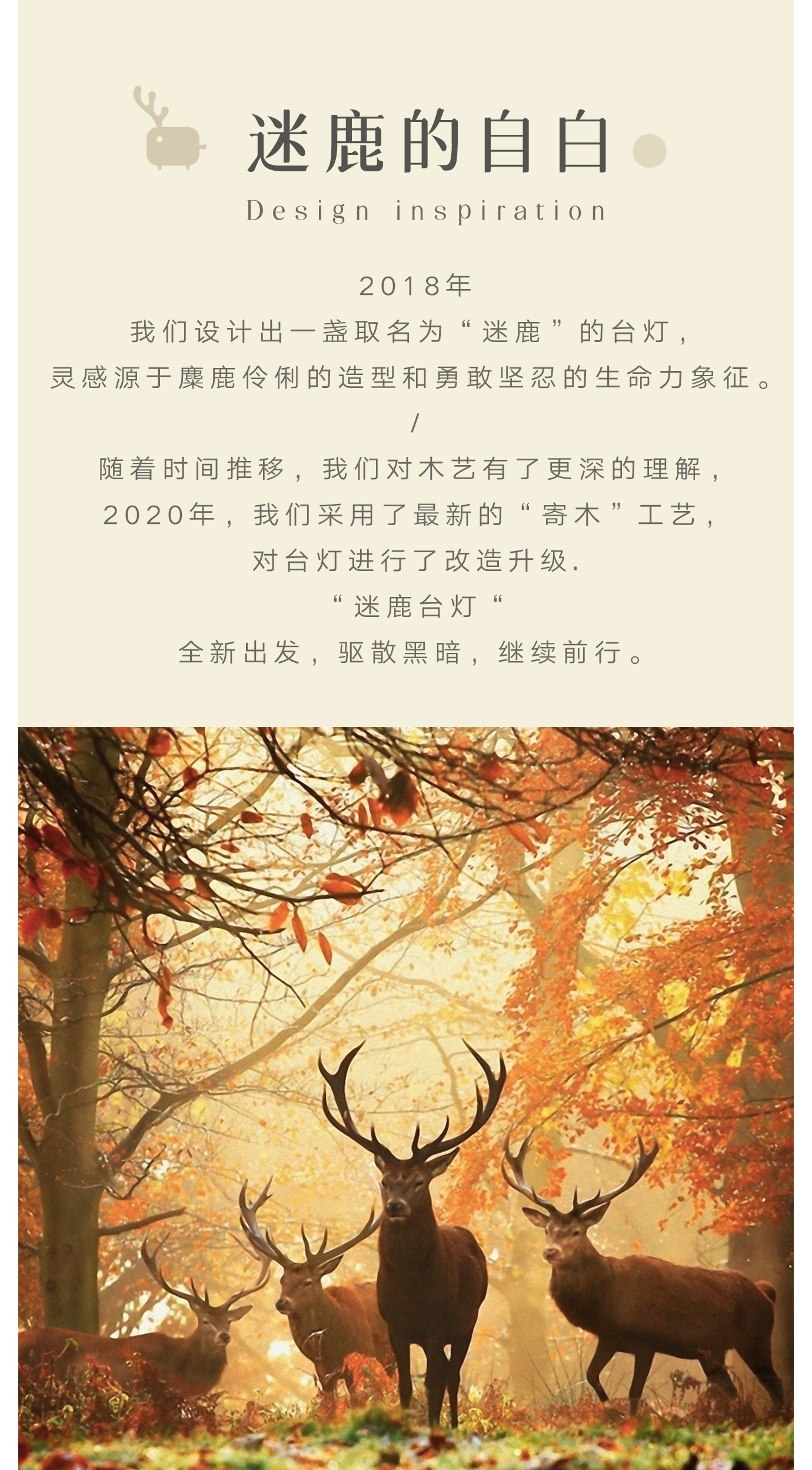 Original, cultural and creative, table lamp, industrial product design，