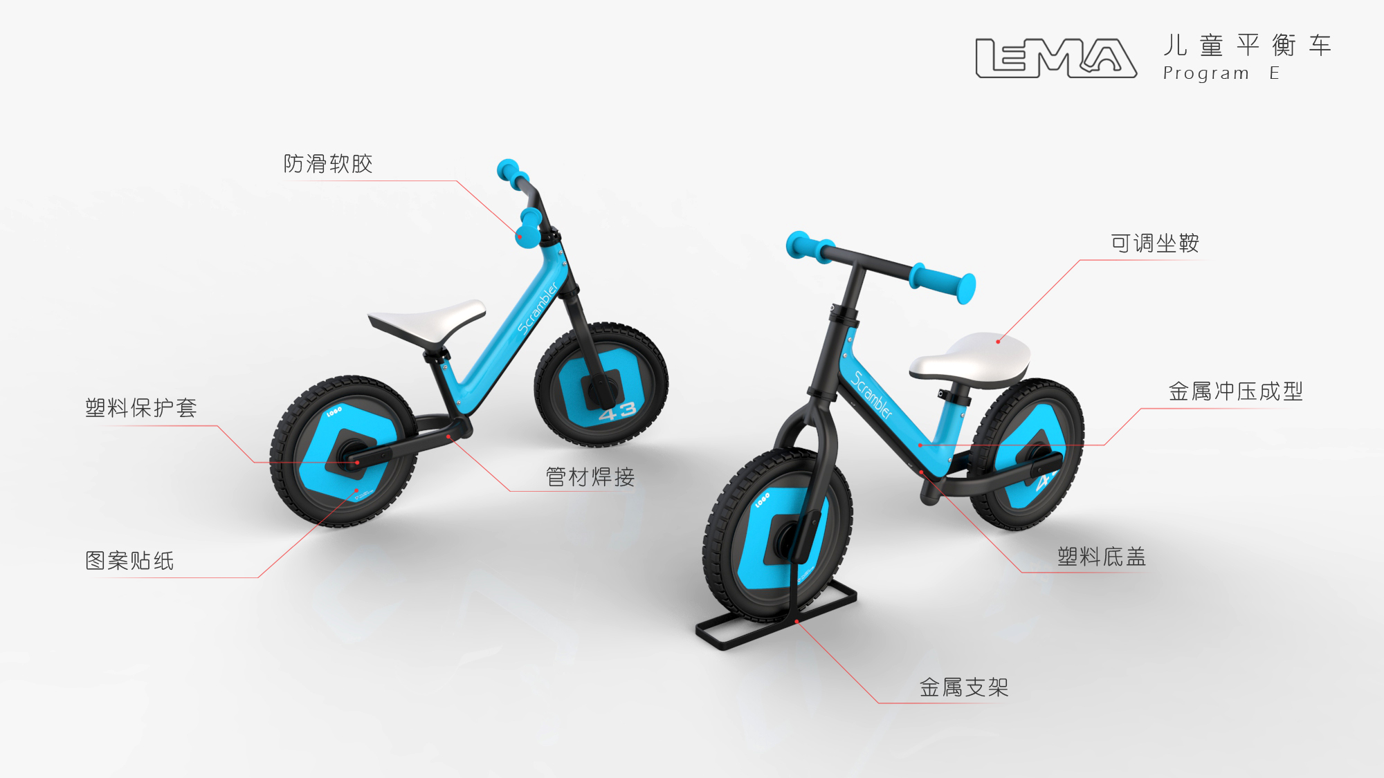 Appearance design，Children's balance scooter，Taxi，LEMA Design，