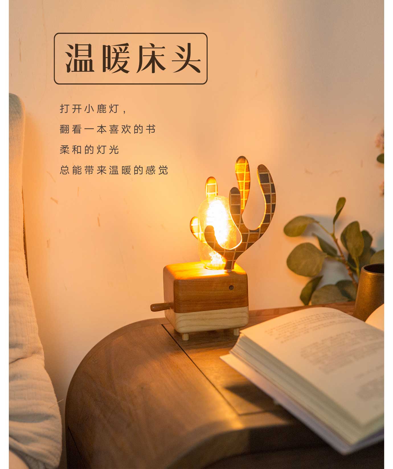 Original, cultural and creative, table lamp, industrial product design，