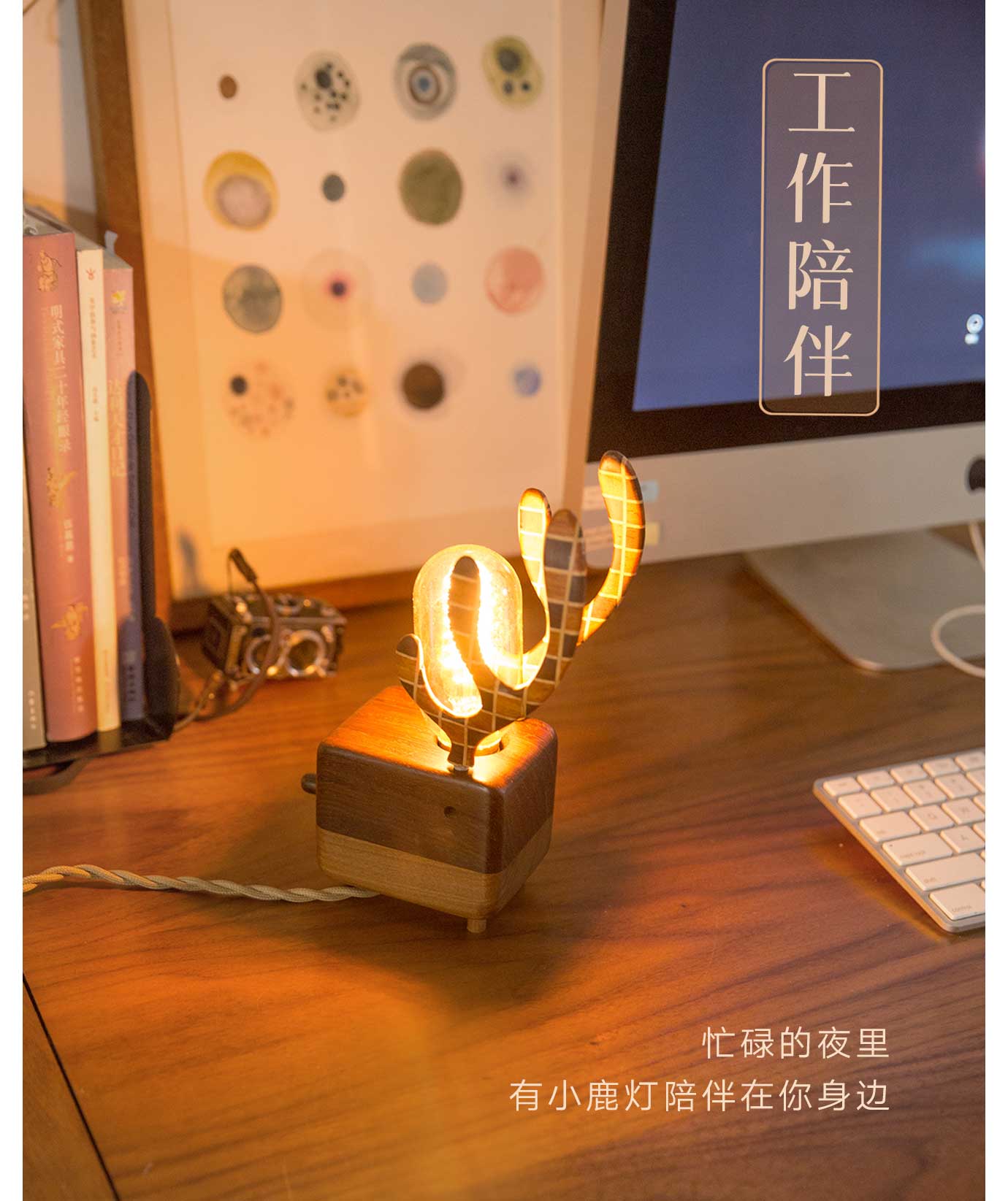 Original, cultural and creative, table lamp, industrial product design，