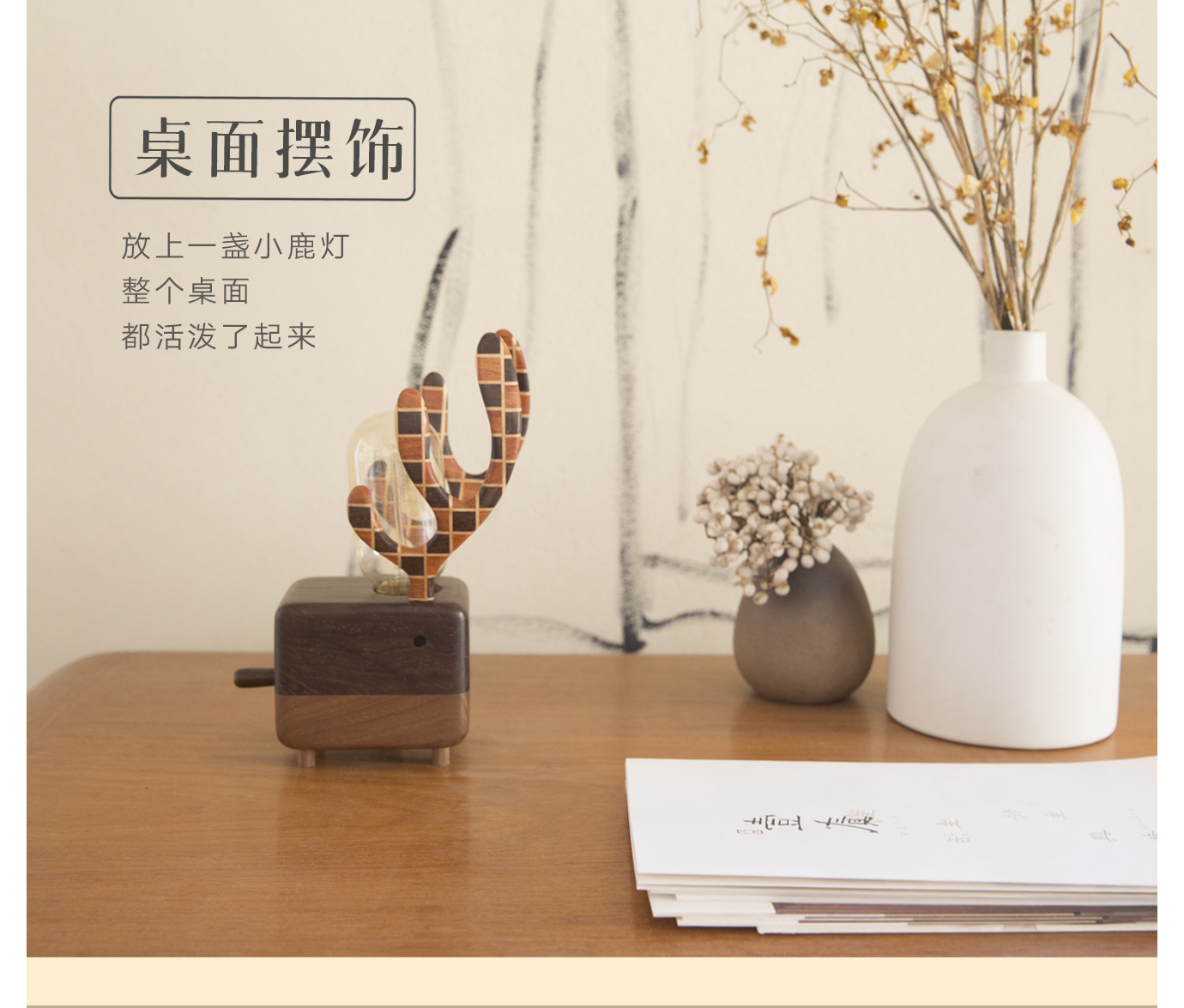 Original, cultural and creative, table lamp, industrial product design，