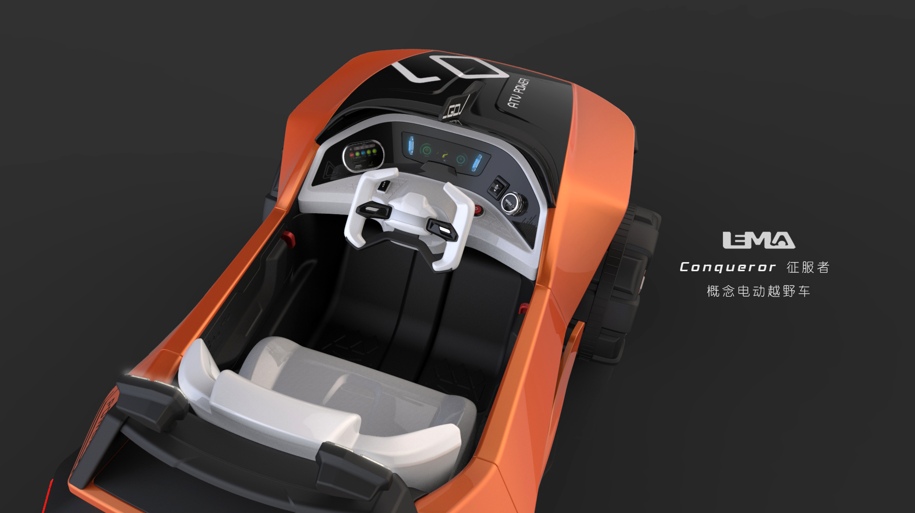 Appearance design，Electric vehicle，LEMA Design，